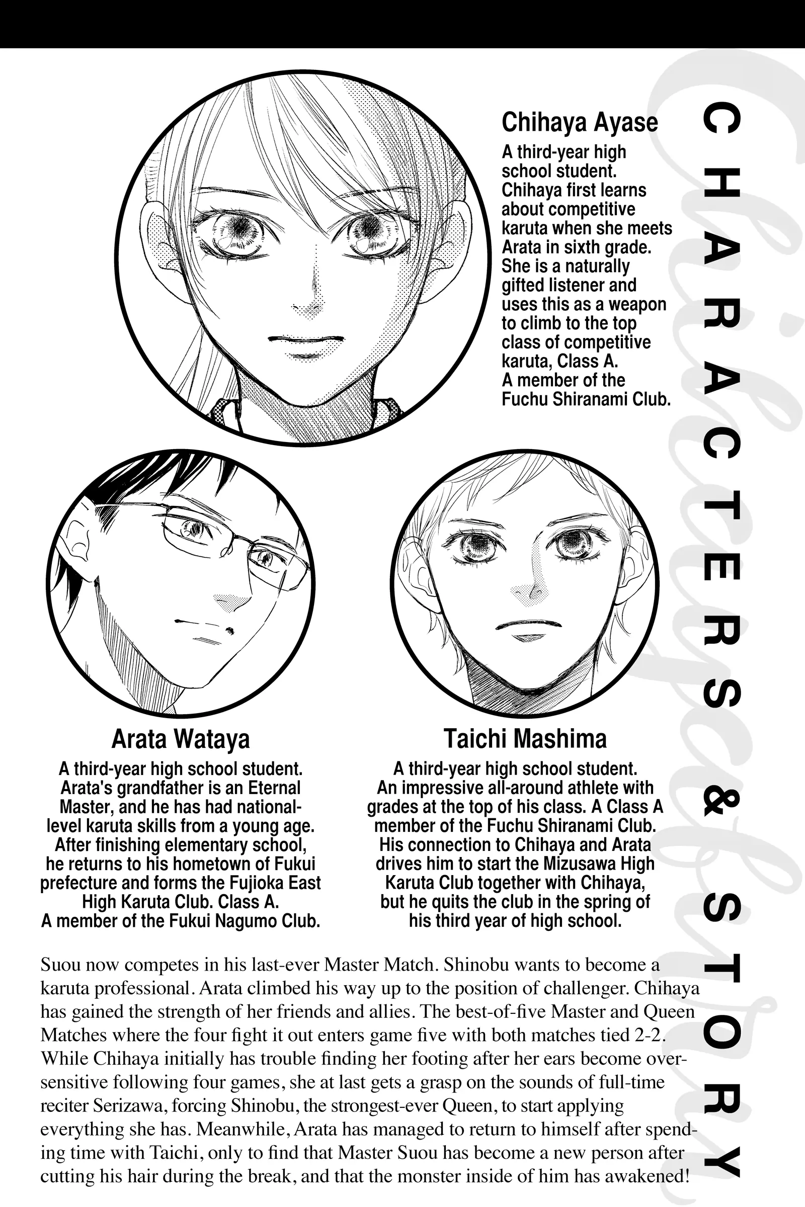 Read Chihayafuru Manga Online