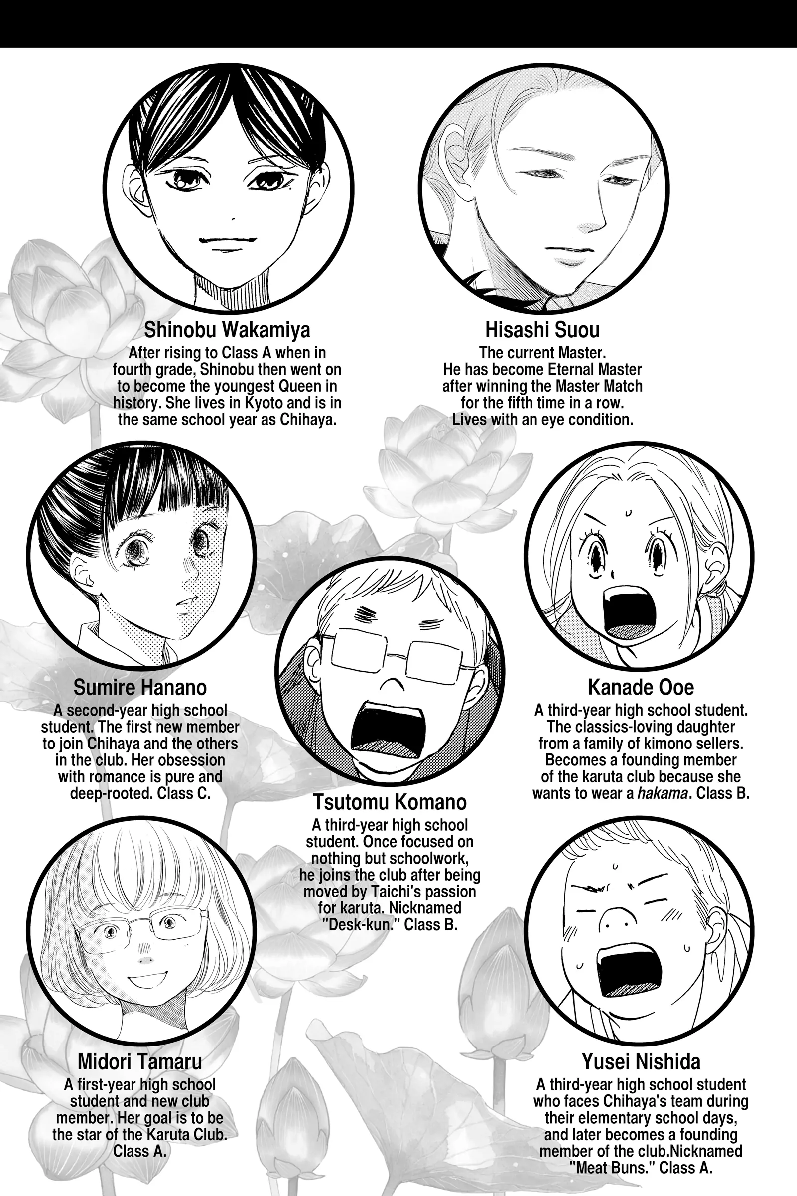 Read Chihayafuru Manga Online