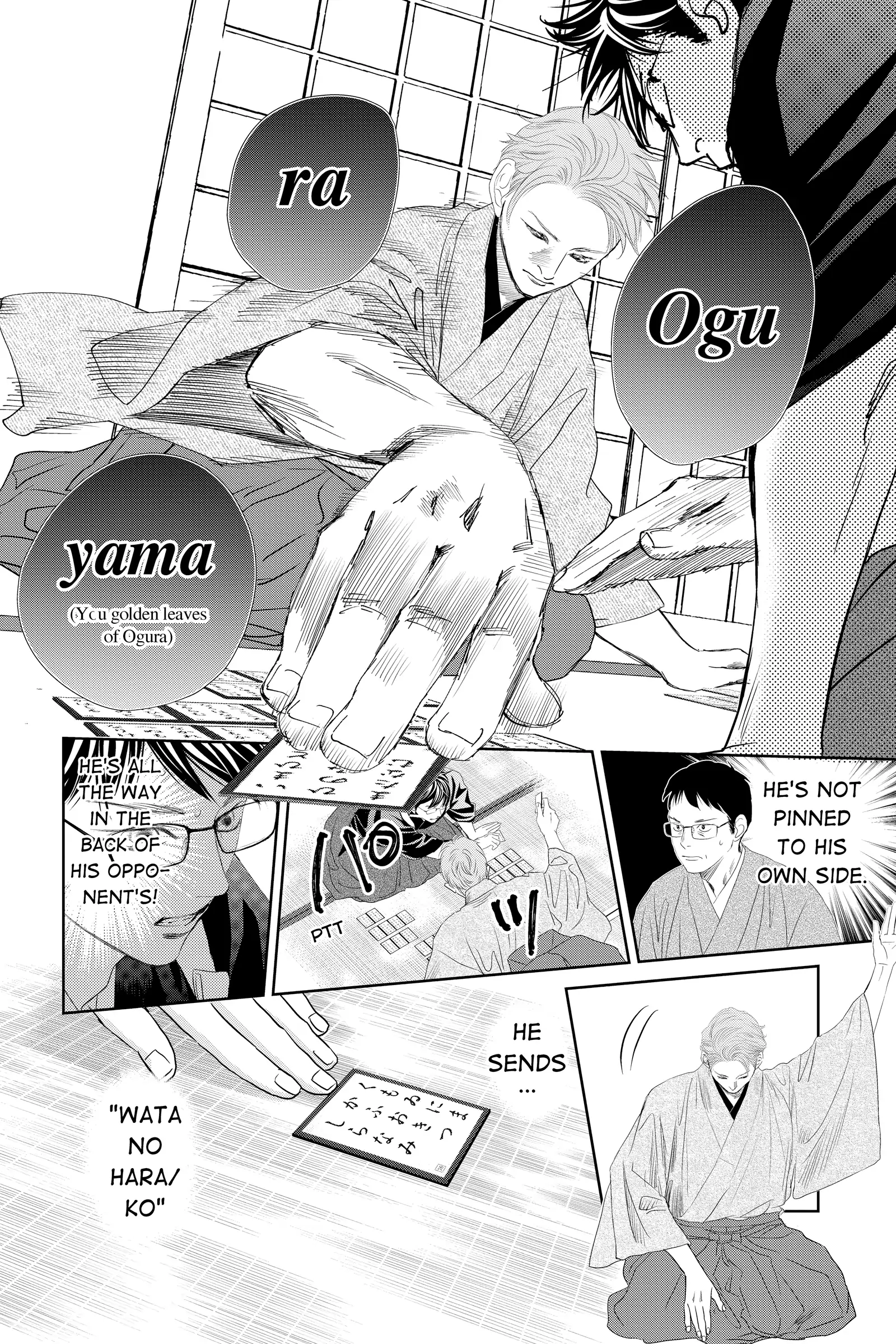 Read Chihayafuru Manga Online