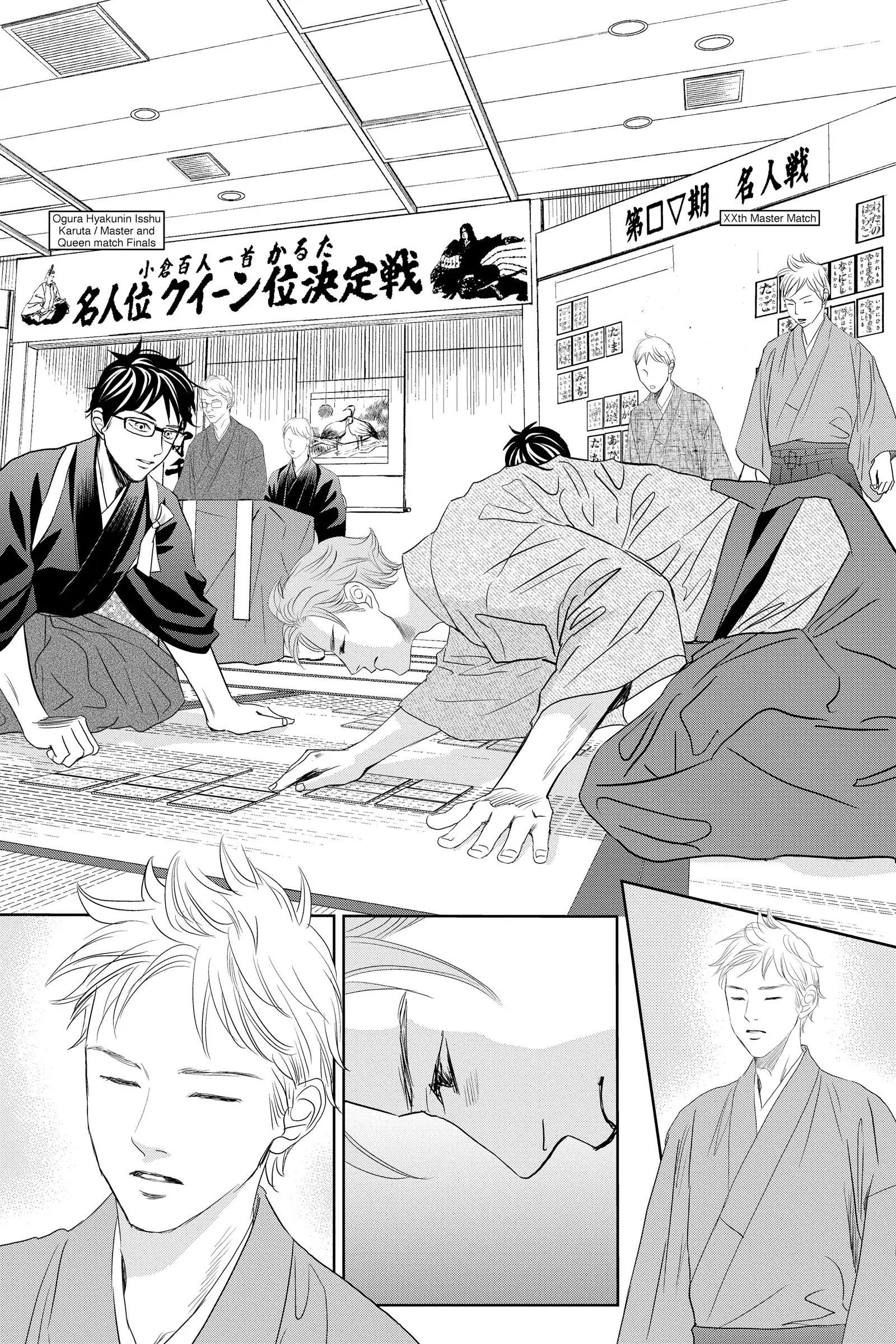 Read Chihayafuru Manga Online