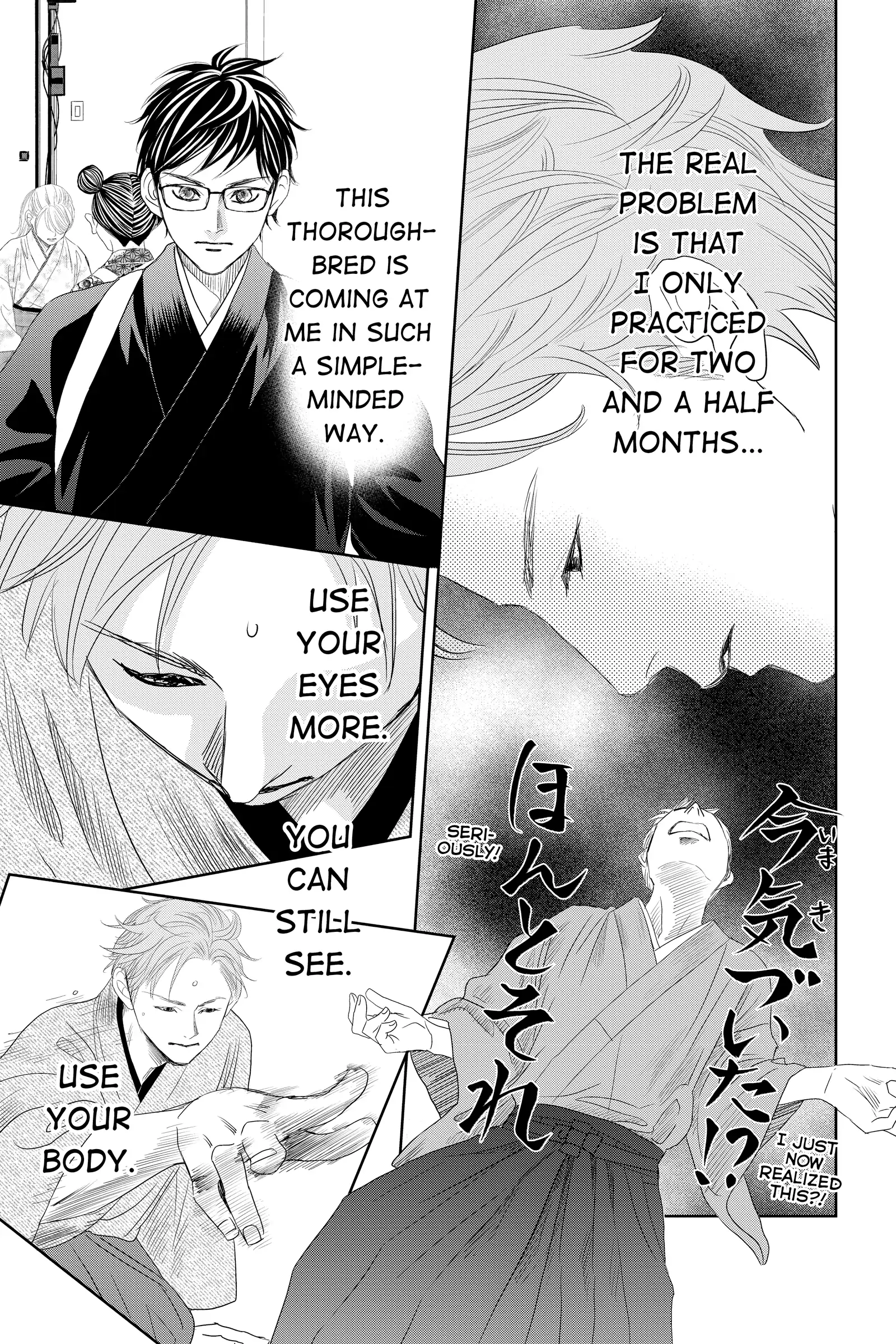 Read Chihayafuru Manga Online