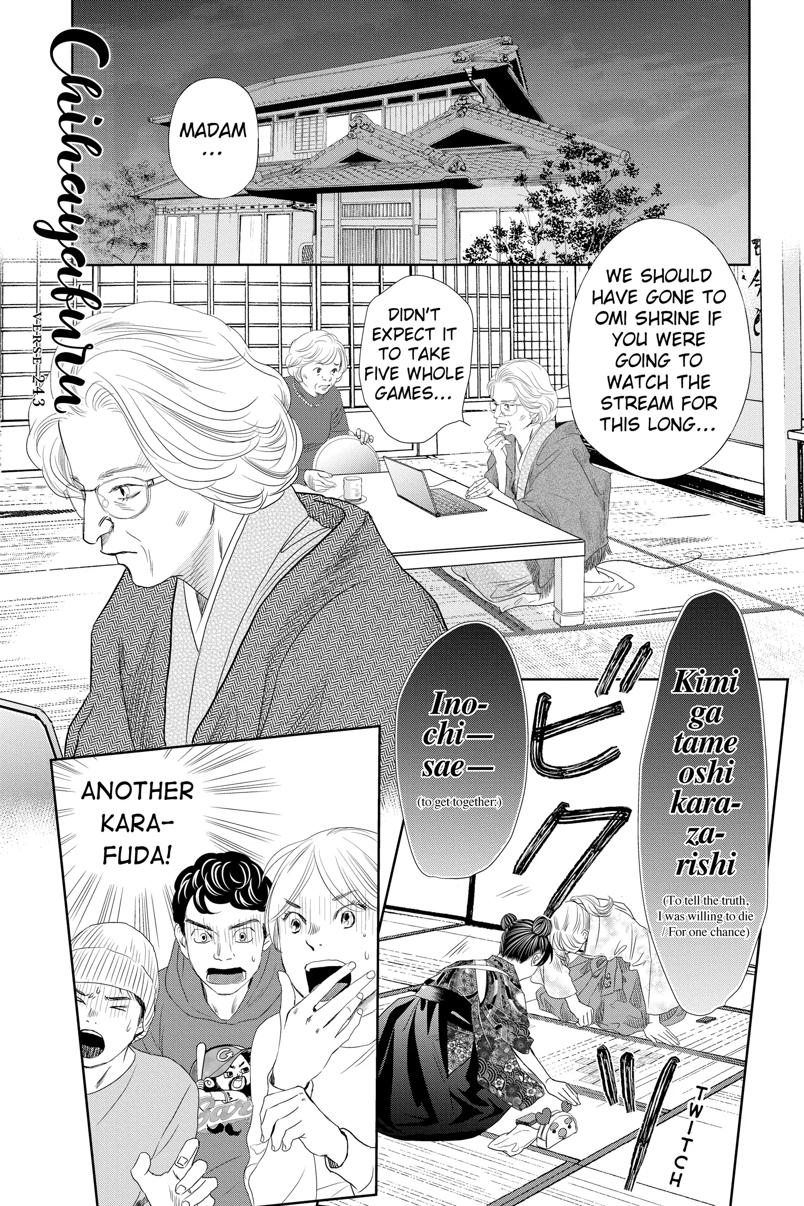 Read Chihayafuru Manga Online