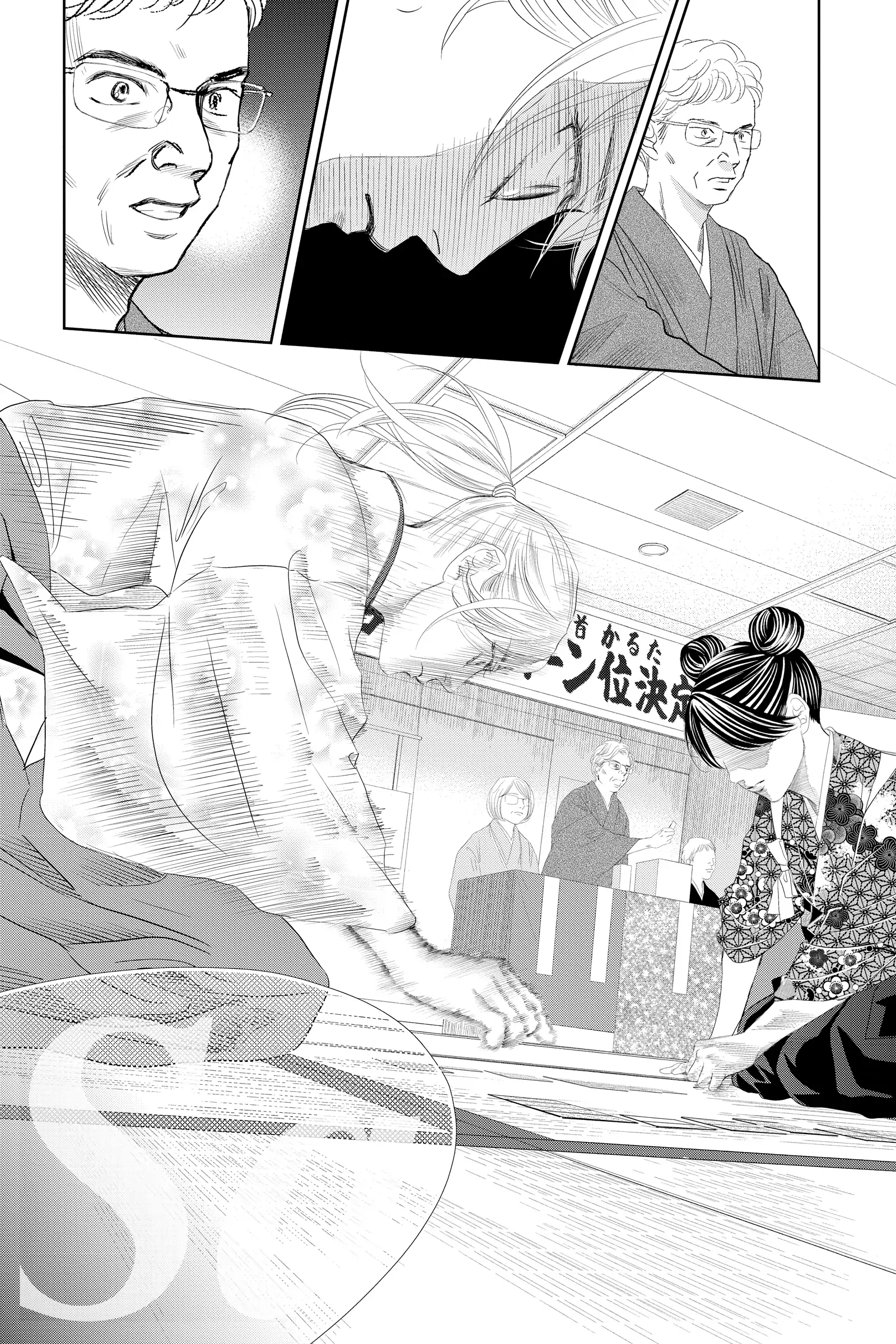 Read Chihayafuru Manga Online