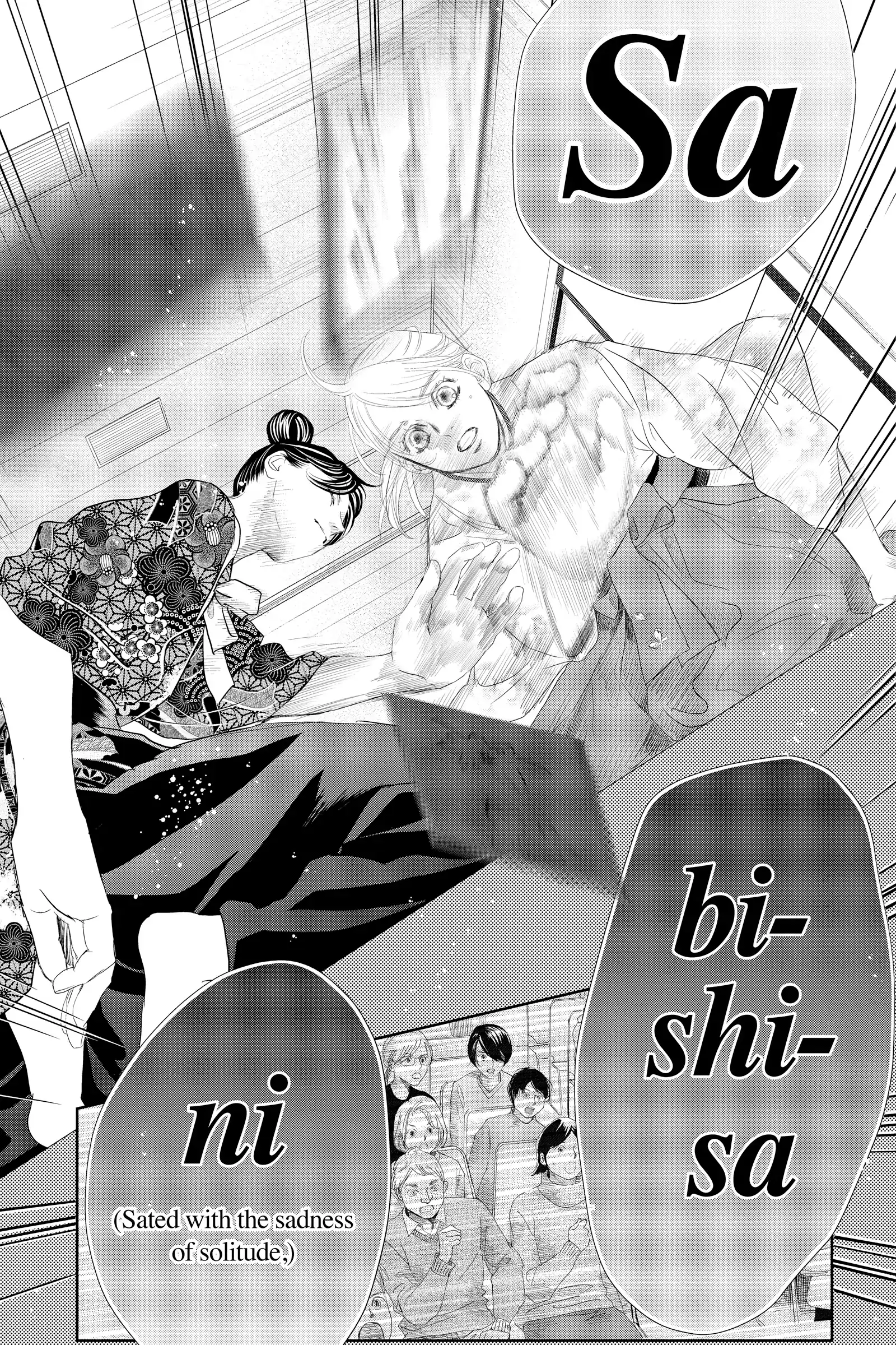 Read Chihayafuru Manga Online