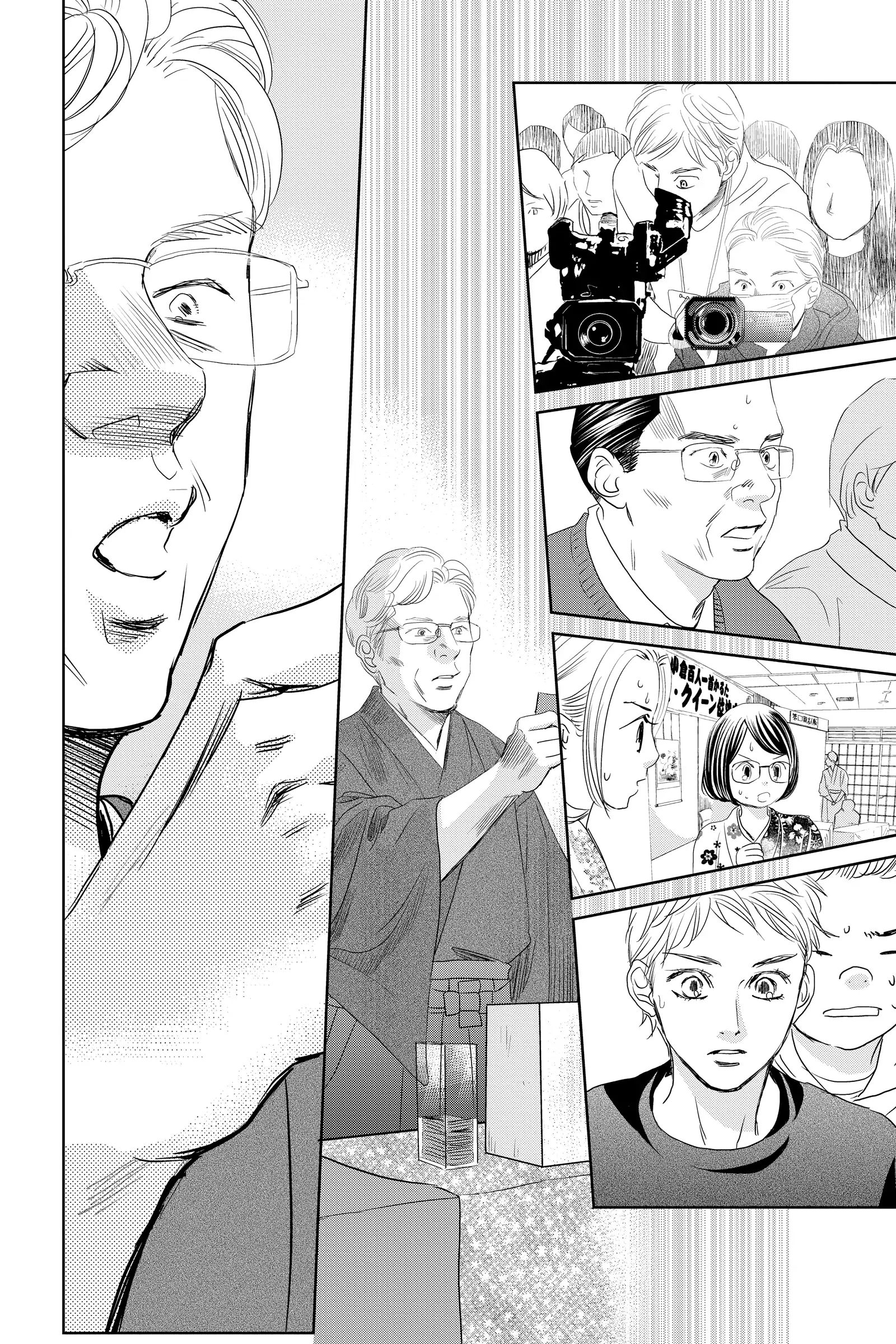 Read Chihayafuru Manga Online