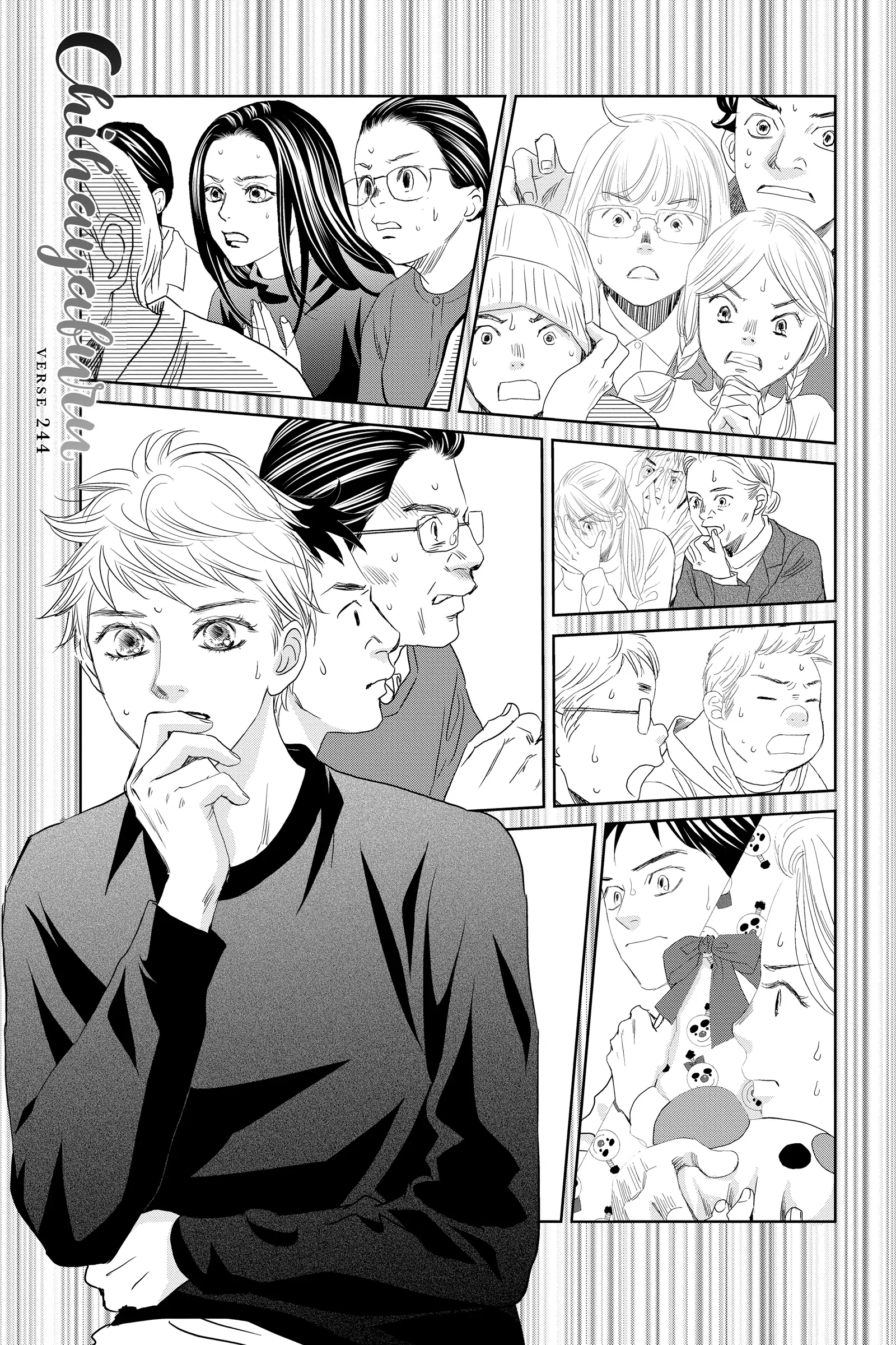 Read Chihayafuru Manga Online