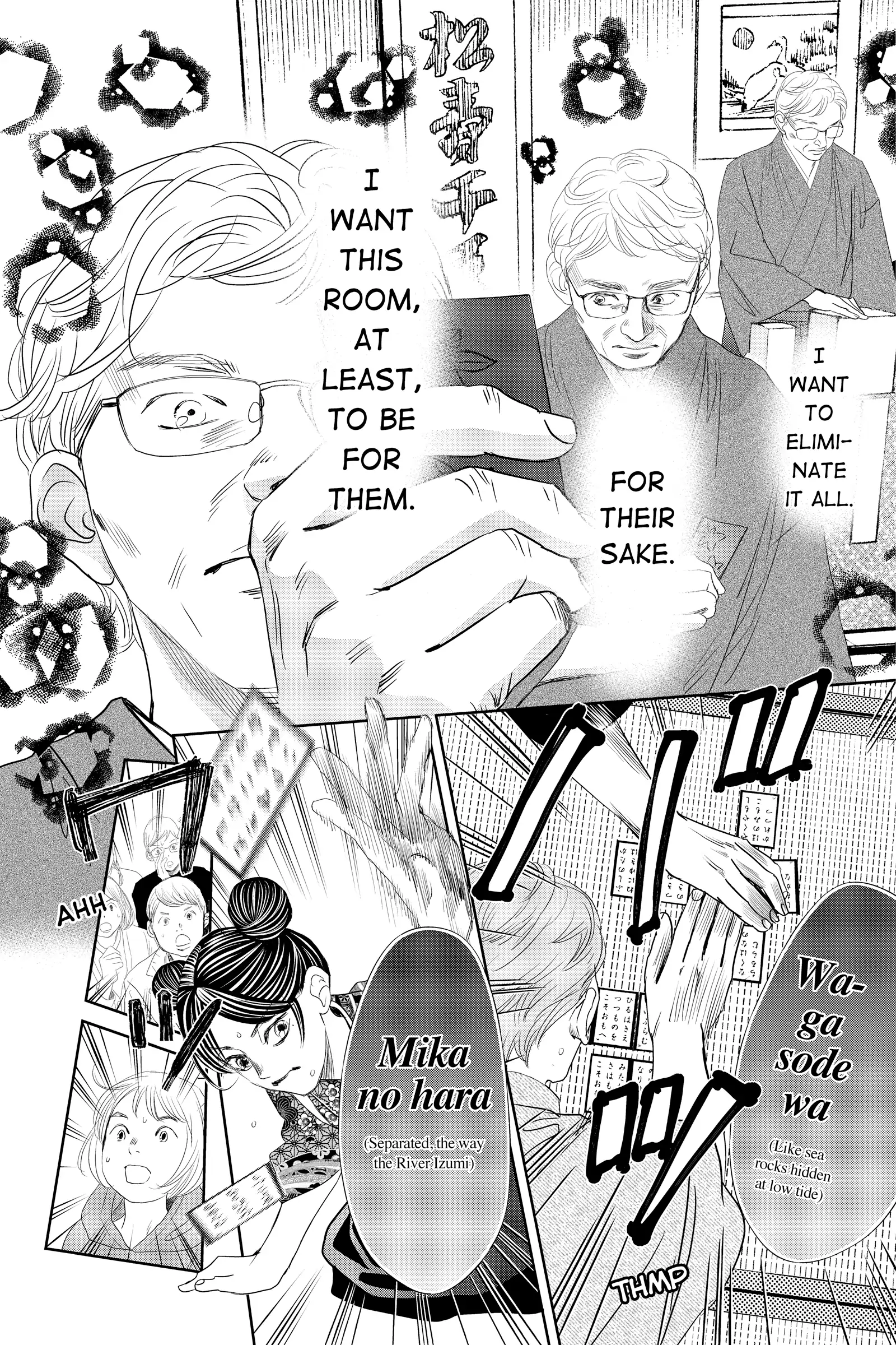 Read Chihayafuru Manga Online