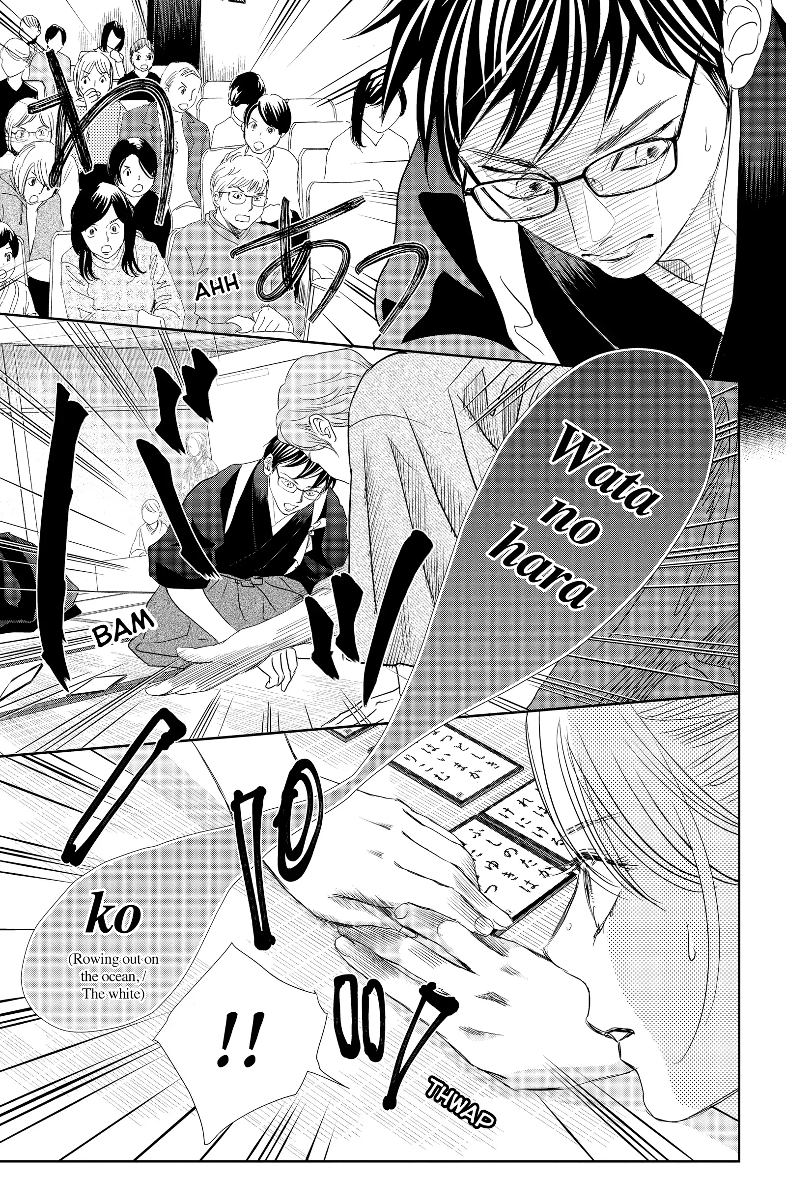 Read Chihayafuru Manga Online