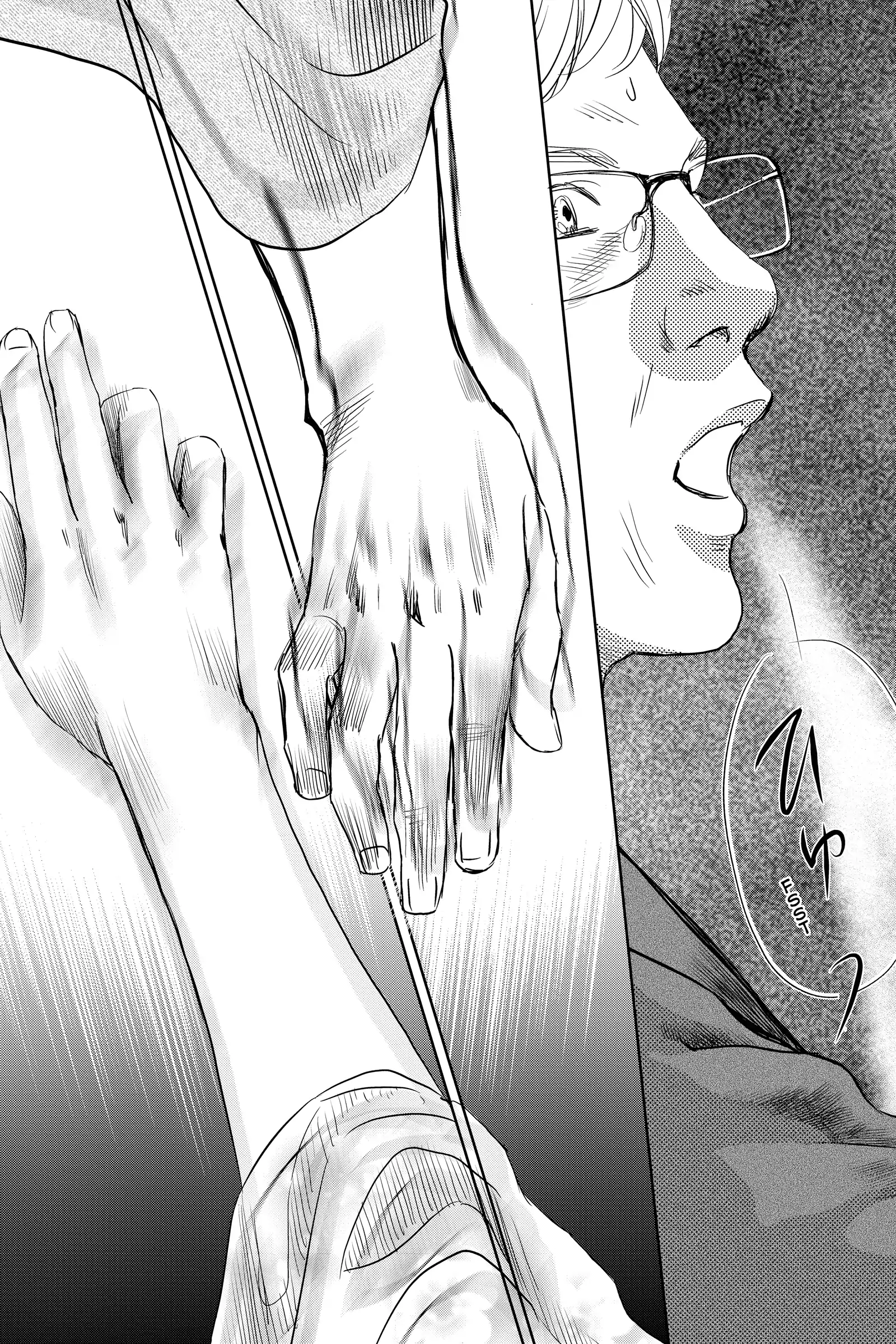 Read Chihayafuru Manga Online