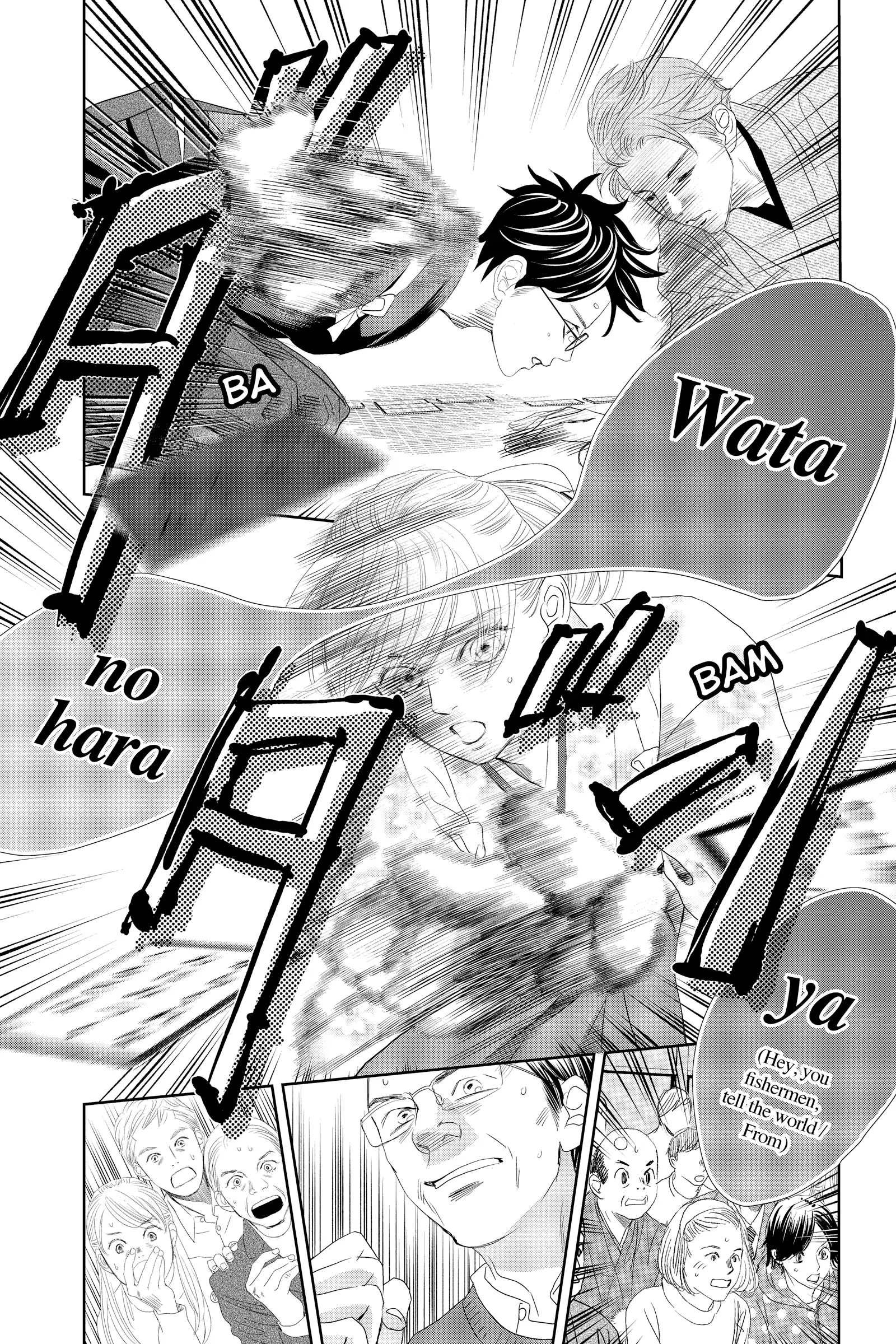 Read Chihayafuru Manga Online