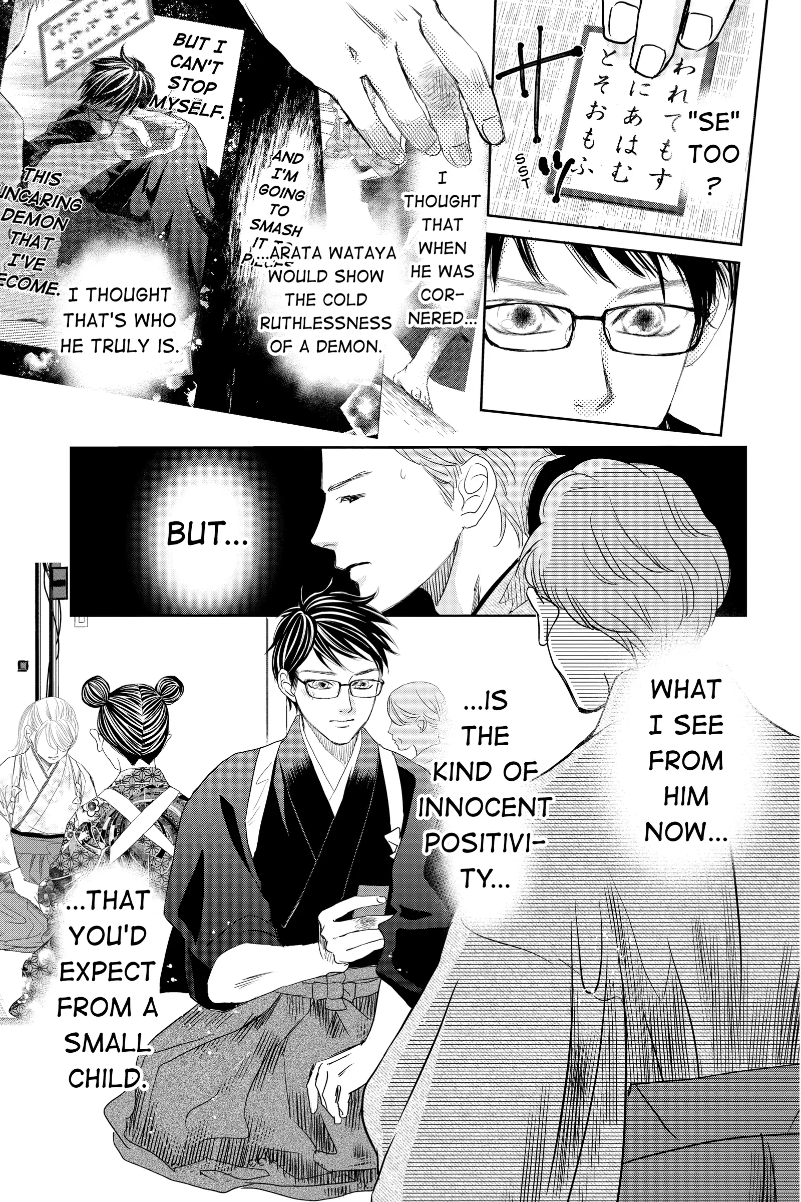 Read Chihayafuru Manga Online