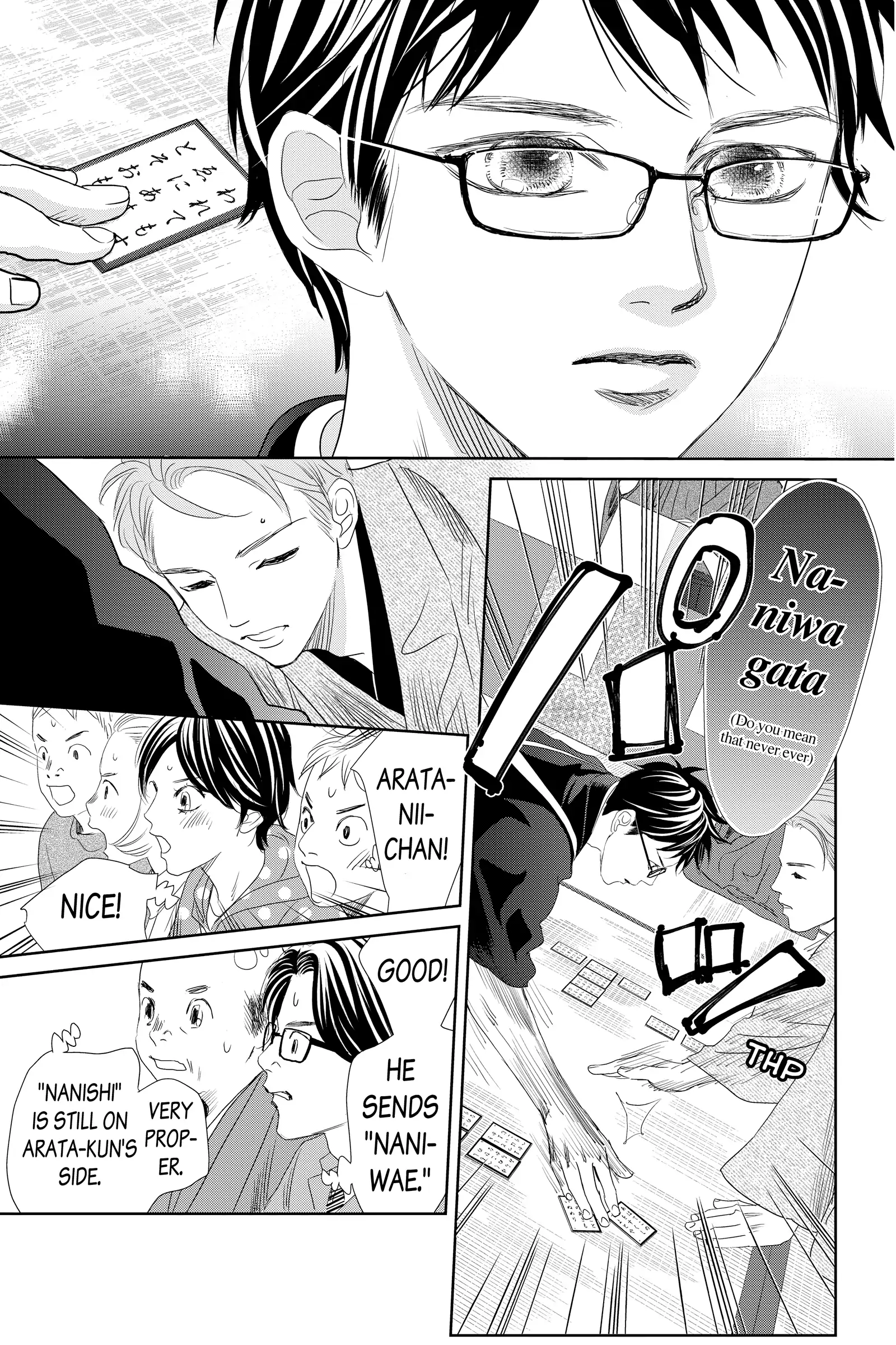 Read Chihayafuru Manga Online