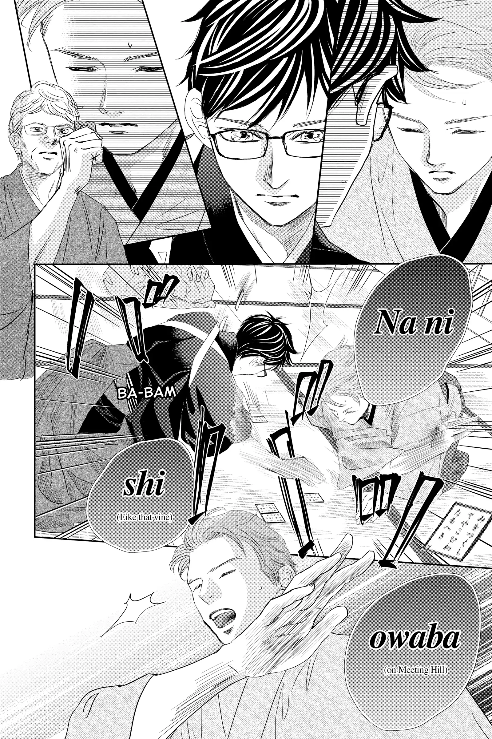 Read Chihayafuru Manga Online