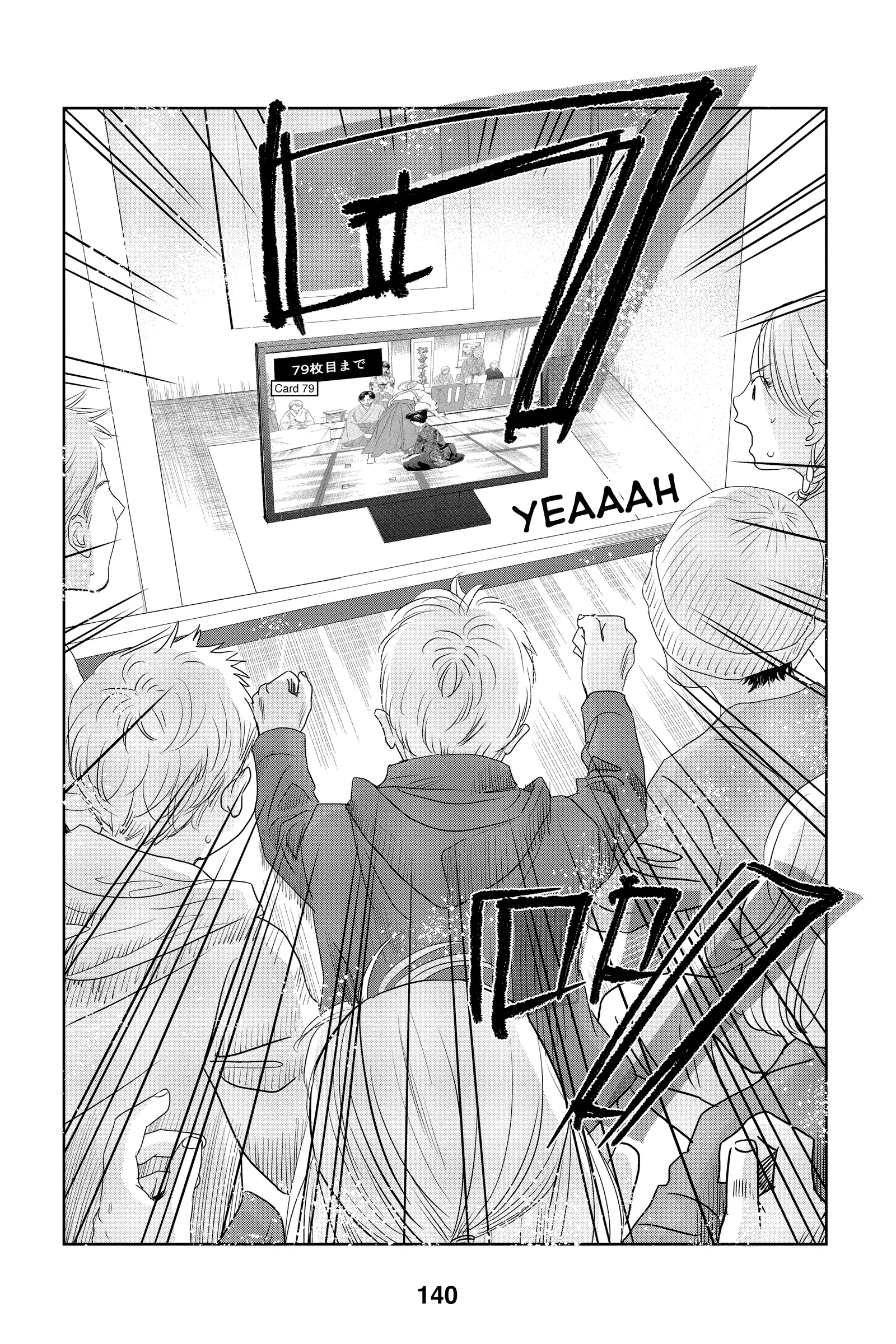 Read Chihayafuru Manga Online