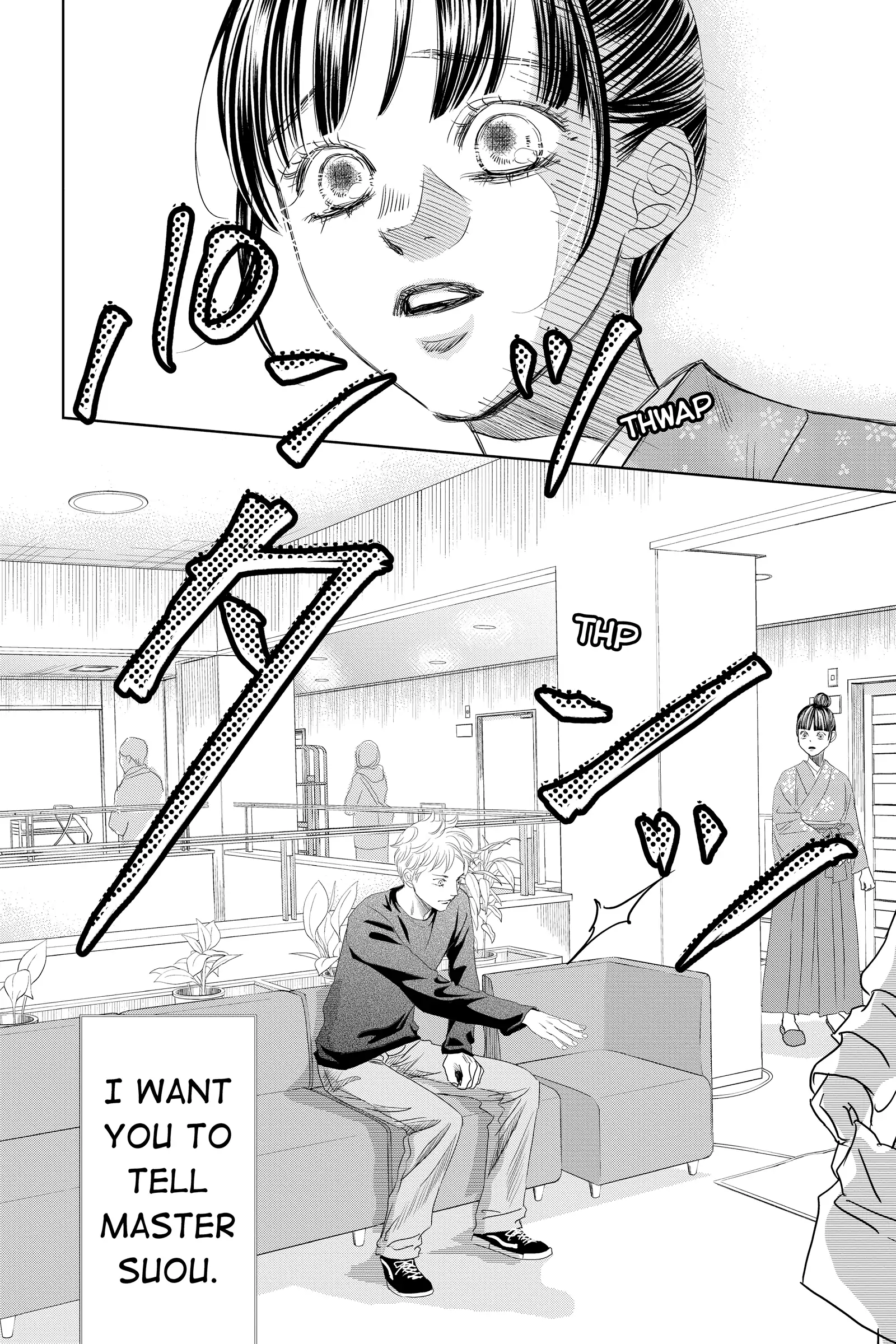 Read Chihayafuru Manga Online