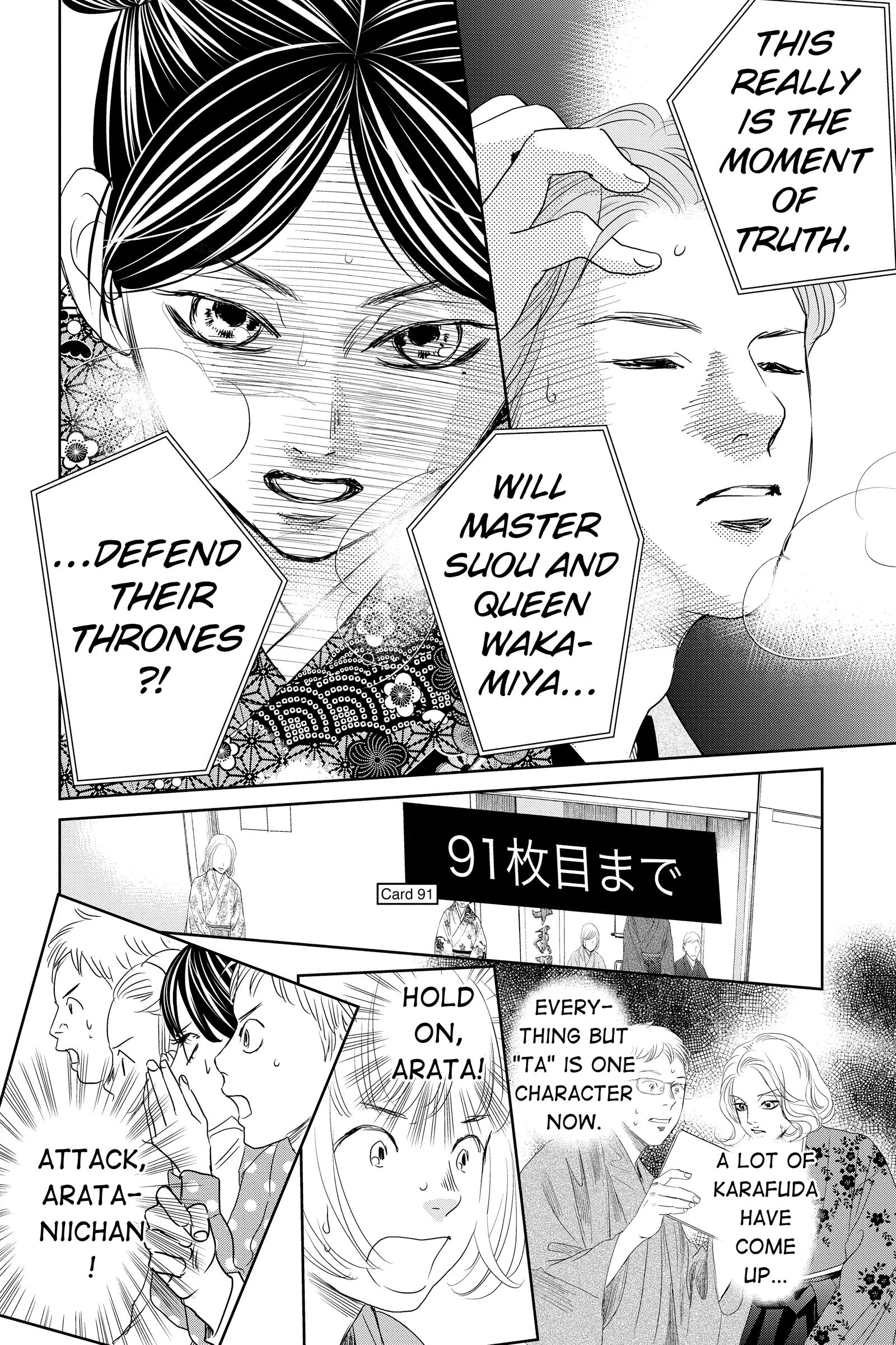 Read Chihayafuru Manga Online