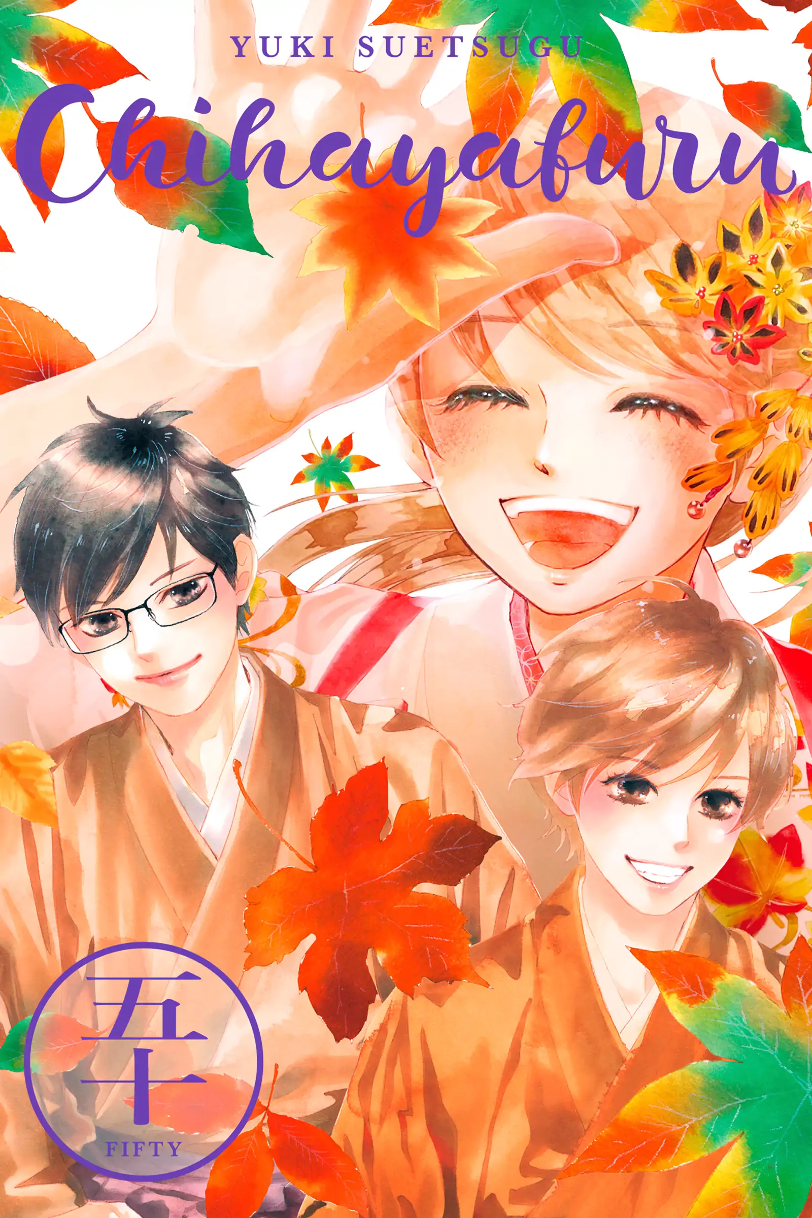 Read Chihayafuru Manga Online