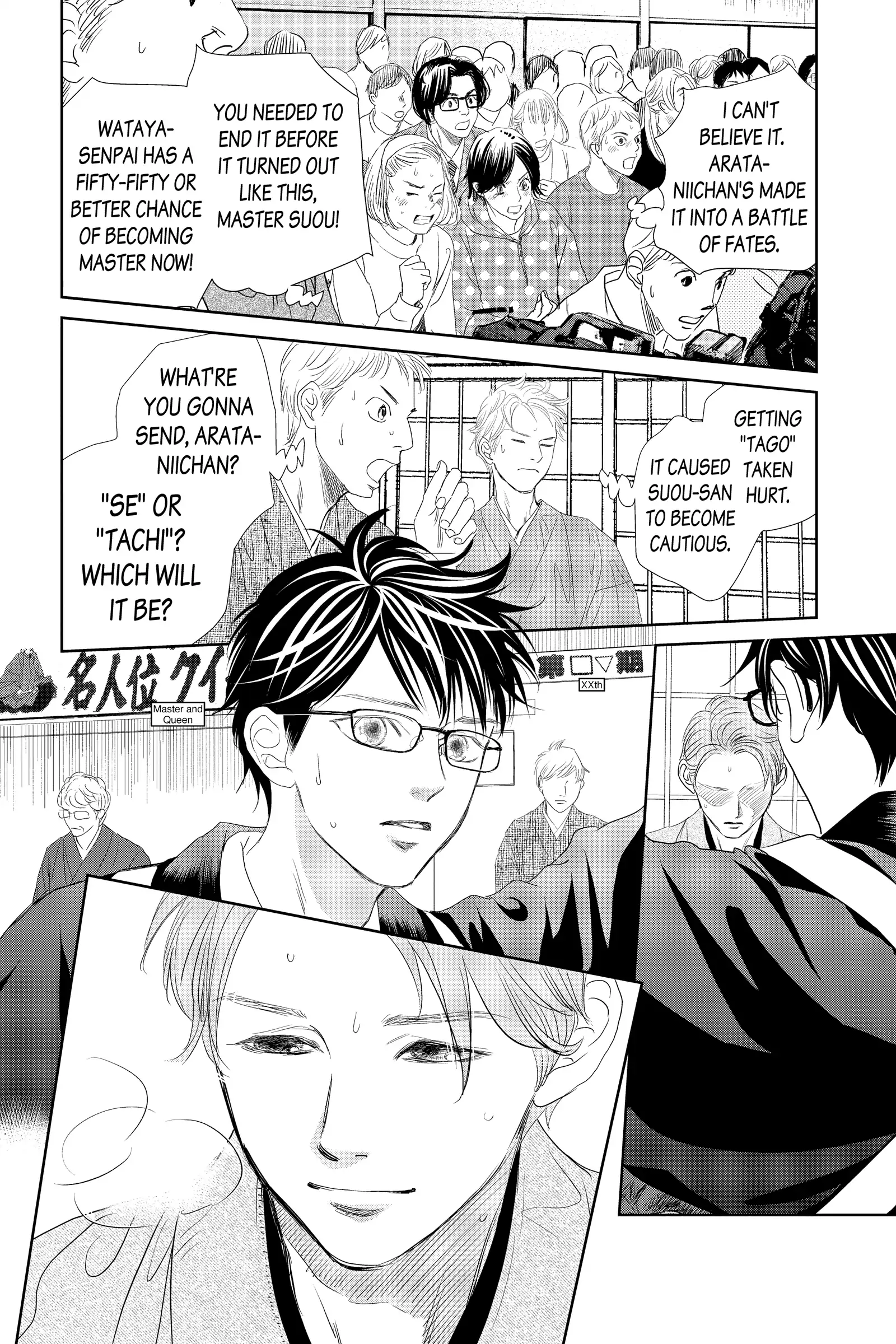 Read Chihayafuru Manga Online