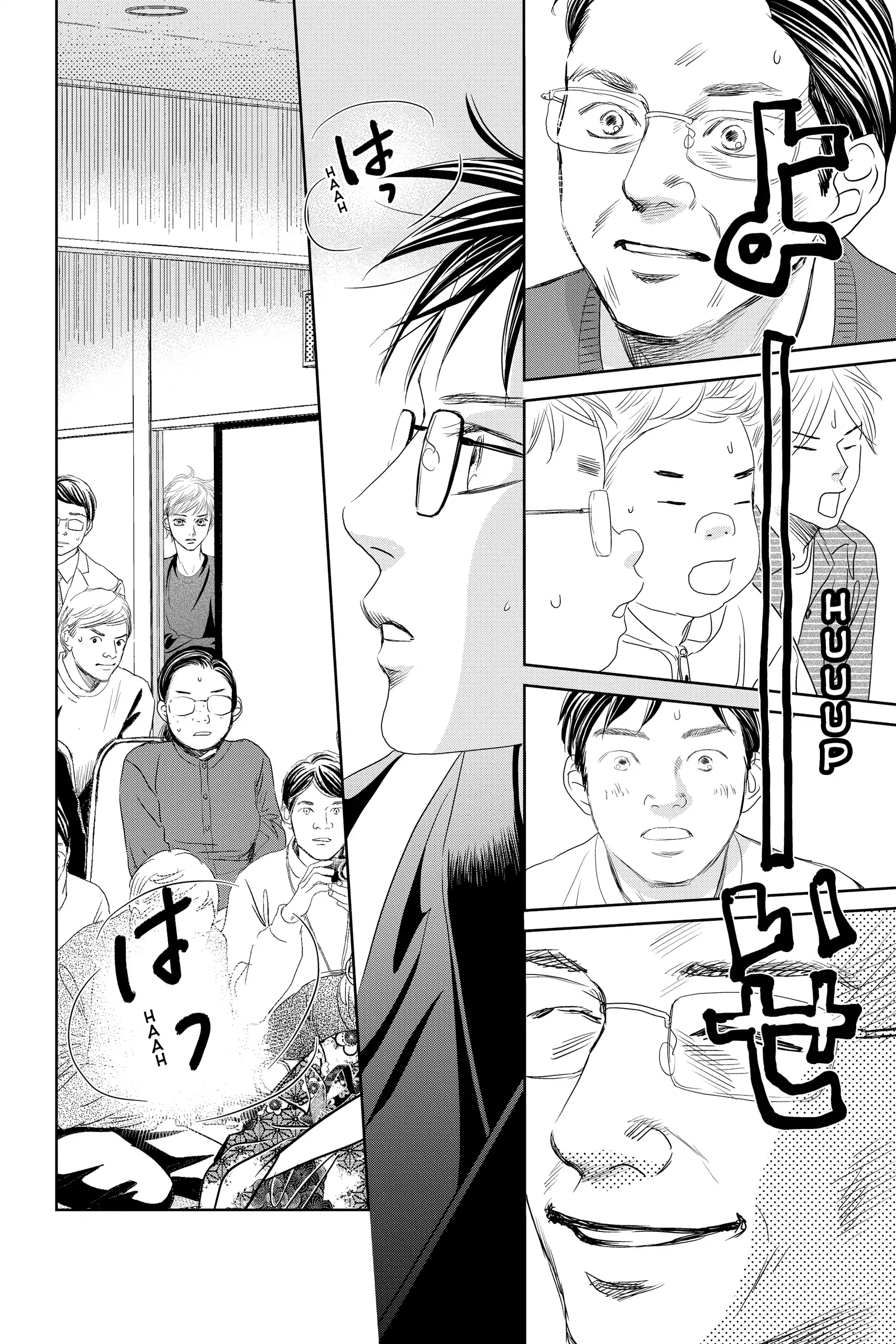 Read Chihayafuru Manga Online