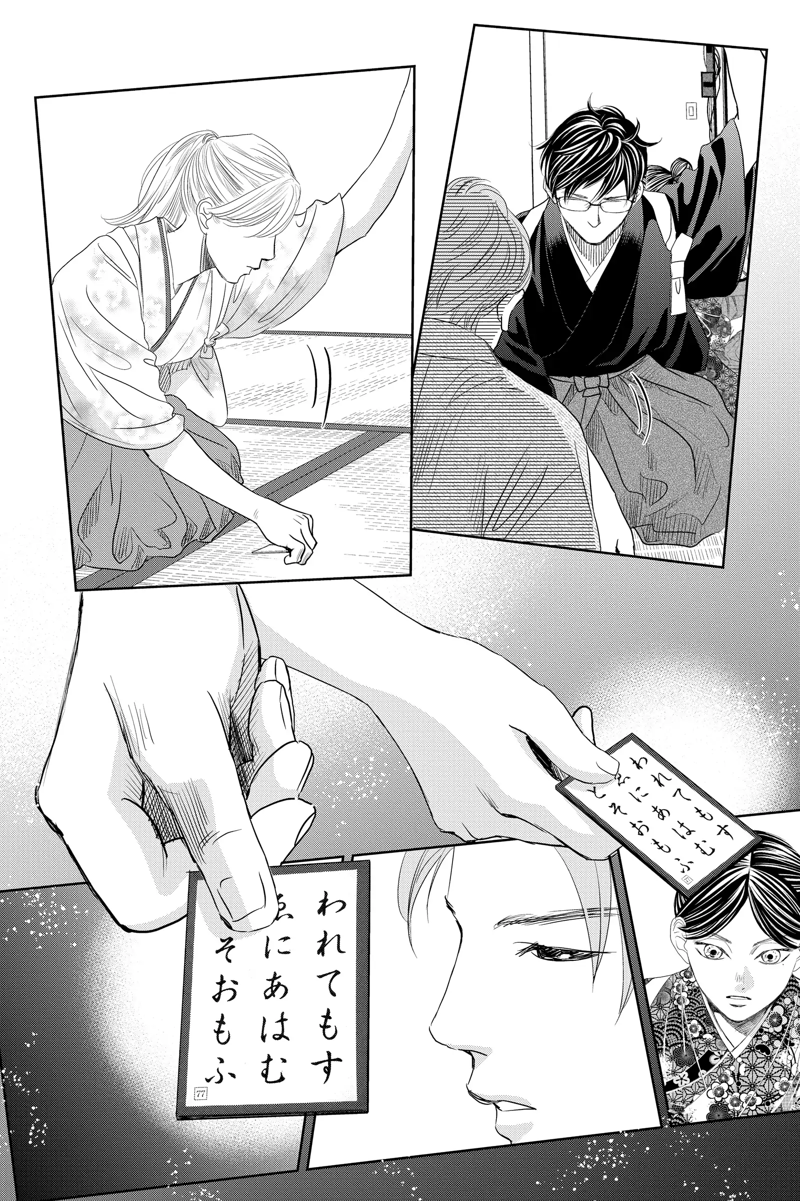 Read Chihayafuru Manga Online