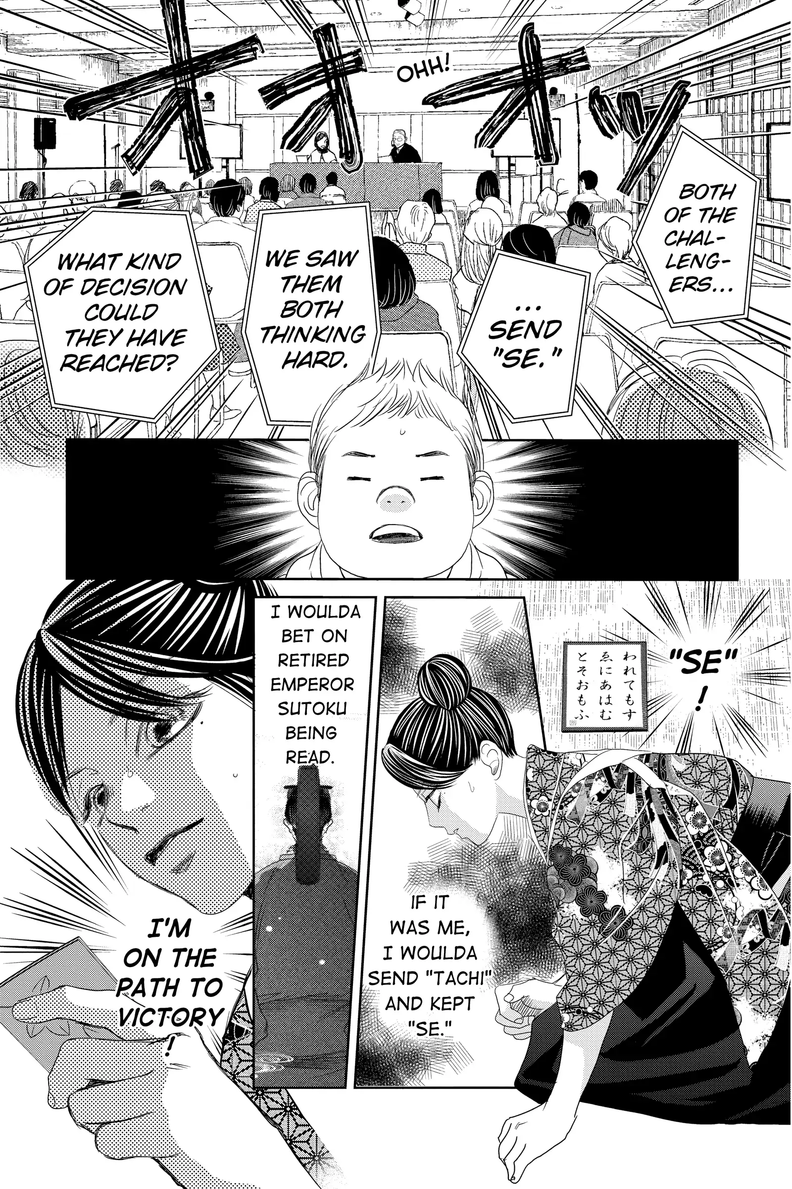 Read Chihayafuru Manga Online