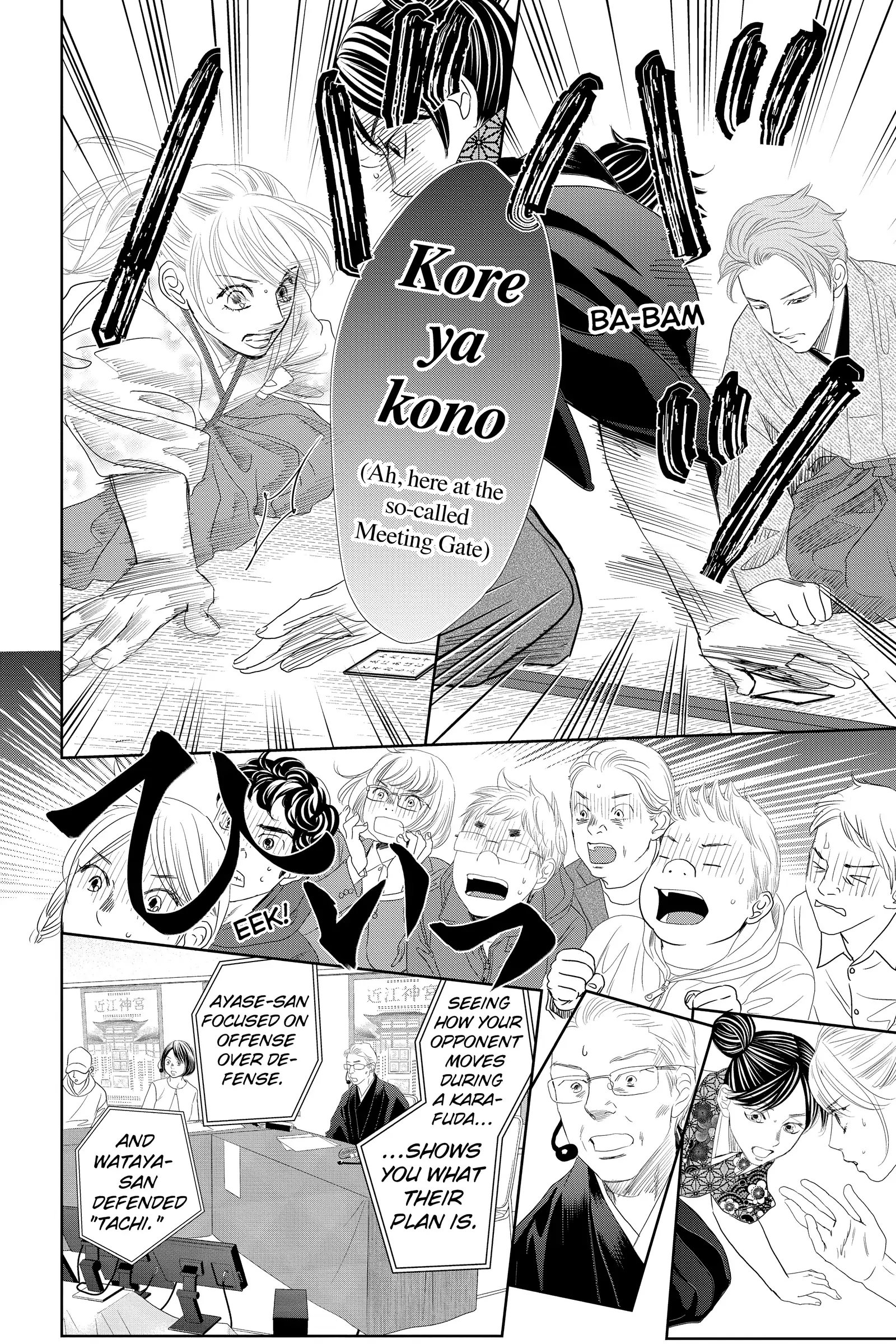 Read Chihayafuru Manga Online