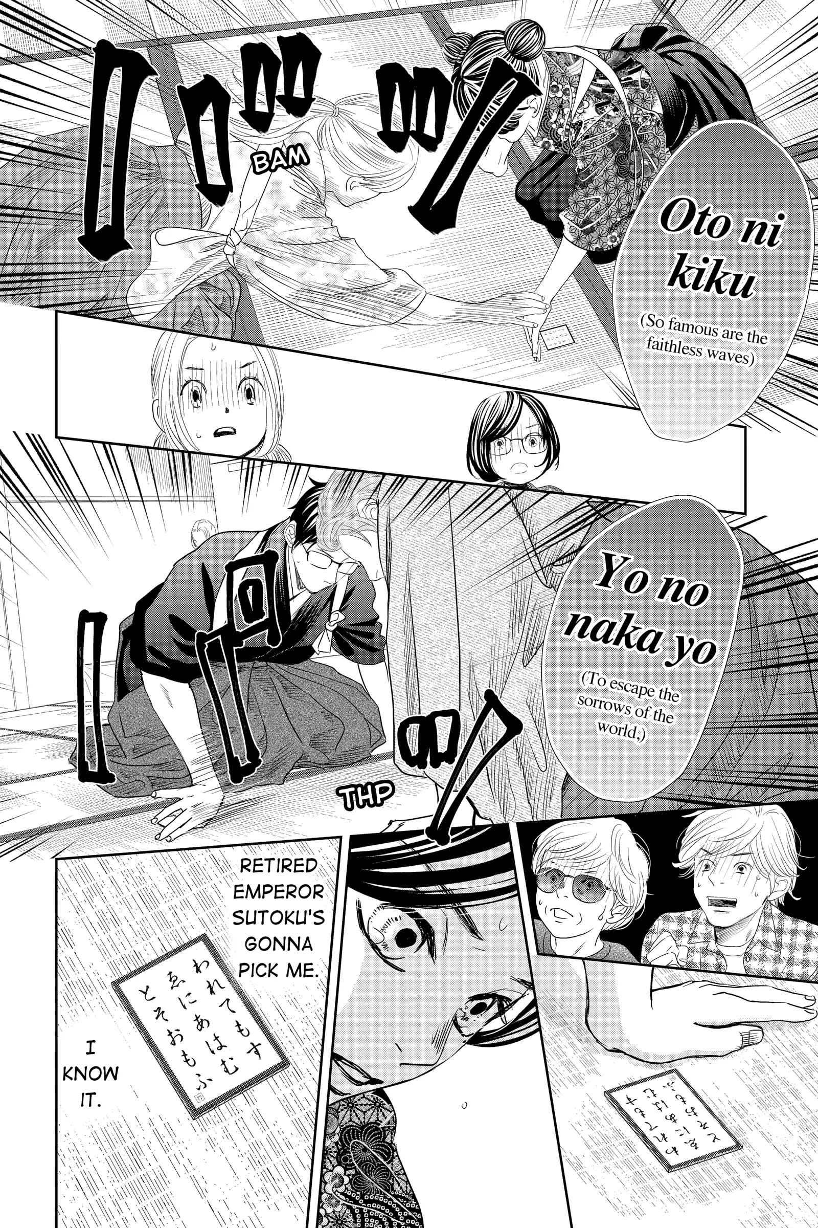 Read Chihayafuru Manga Online