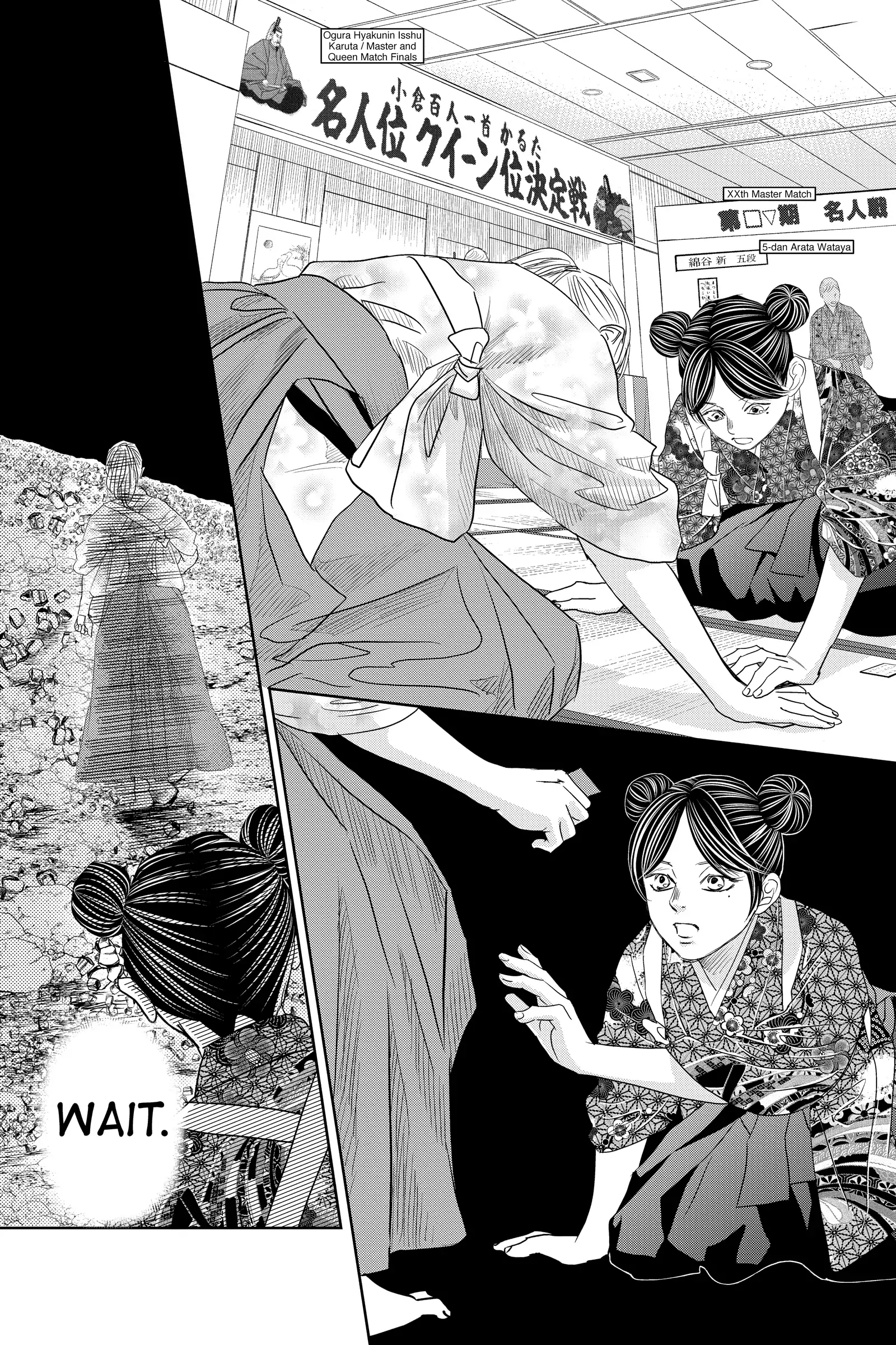 Read Chihayafuru Manga Online