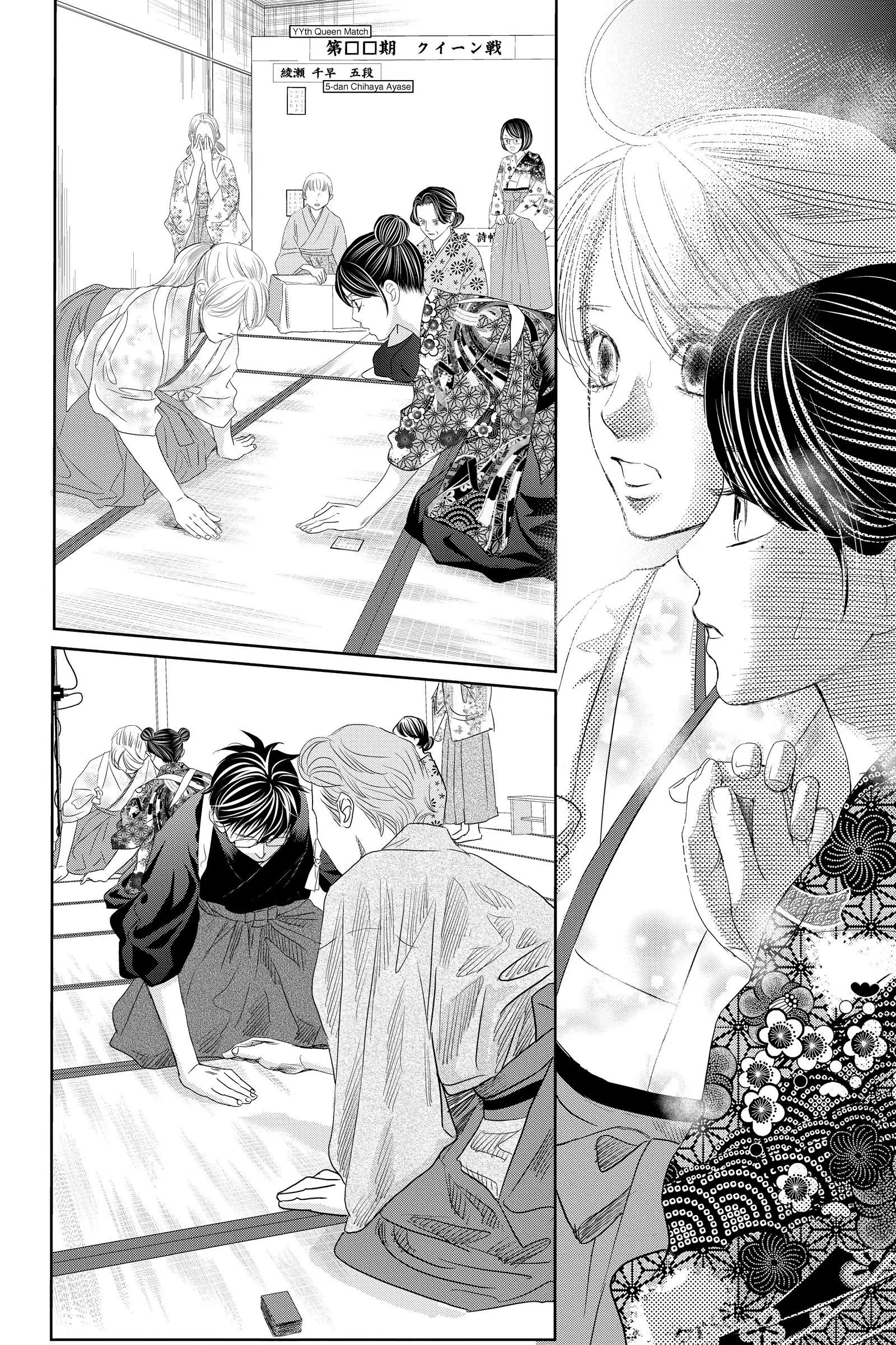 Read Chihayafuru Manga Online