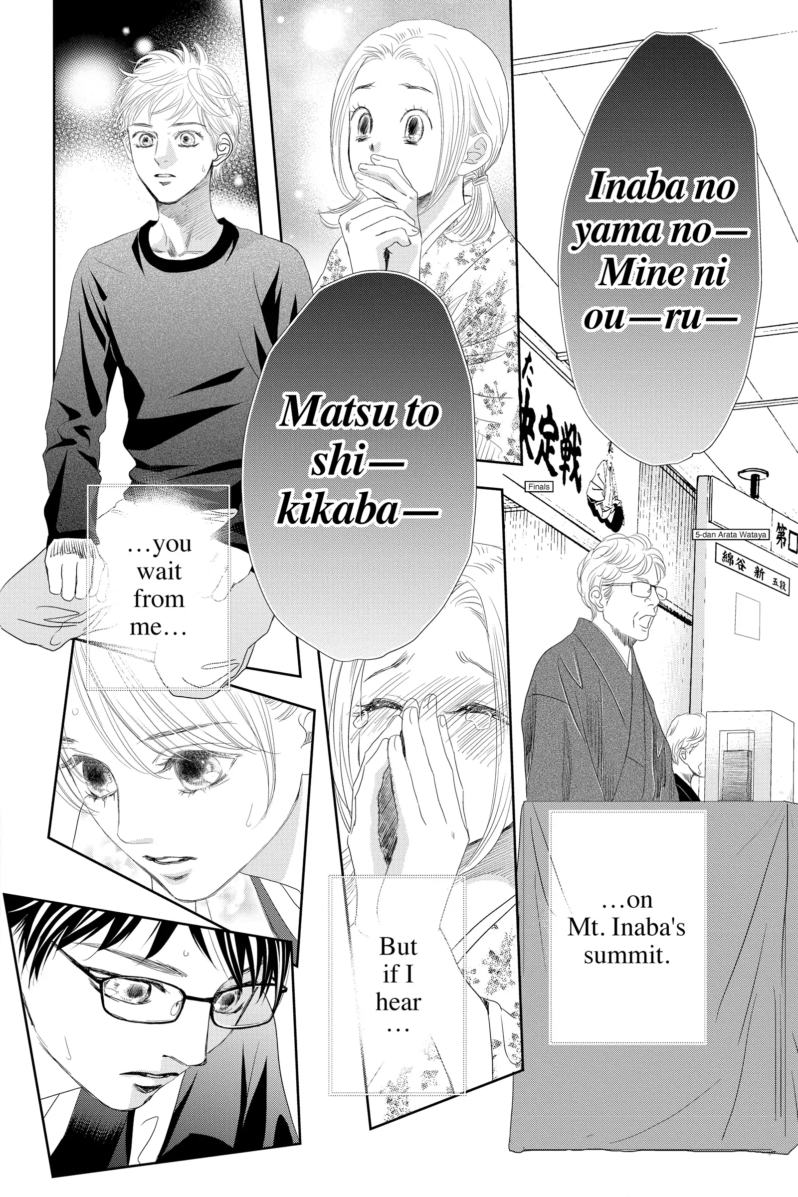 Read Chihayafuru Manga Online