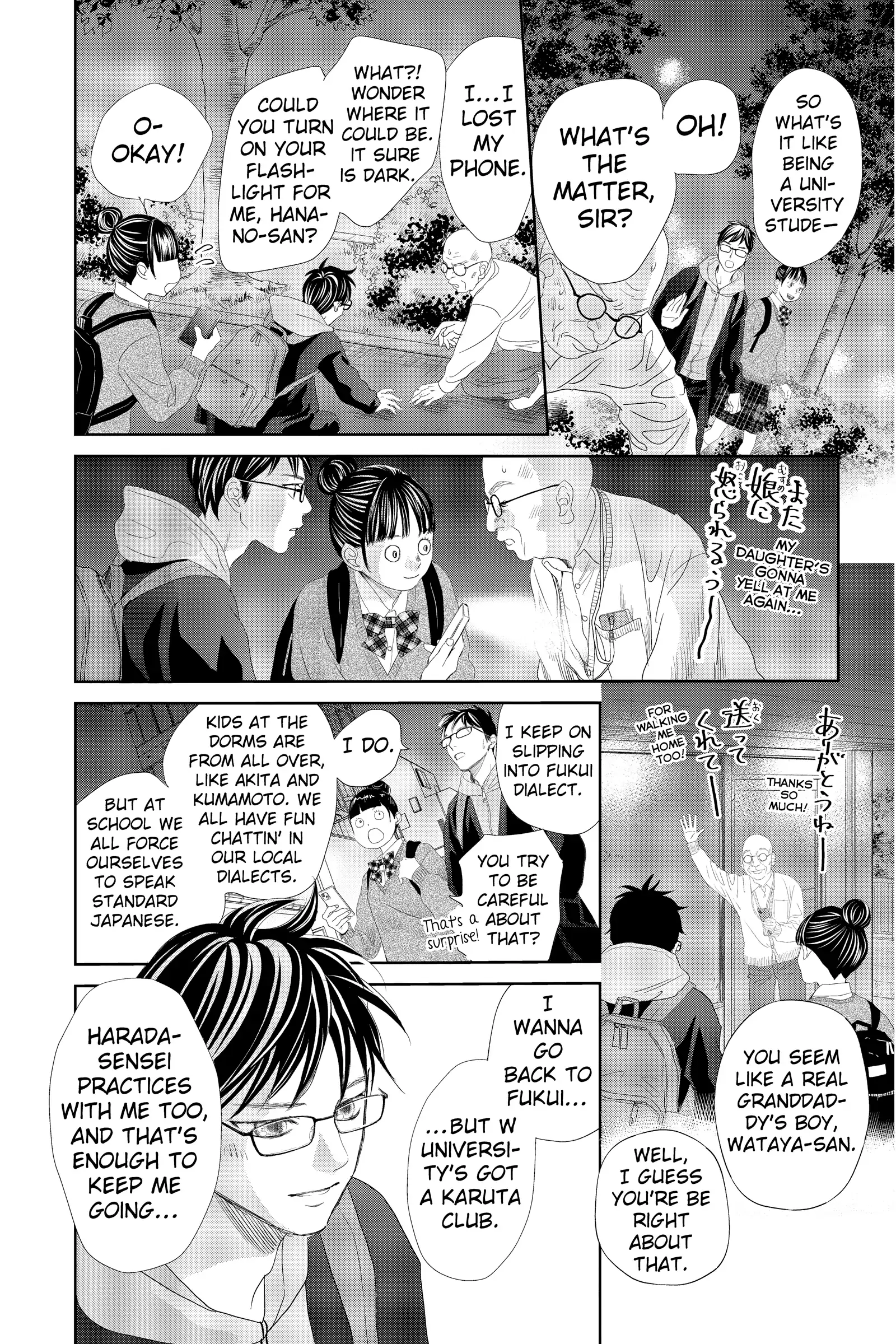 Read Chihayafuru Manga Online