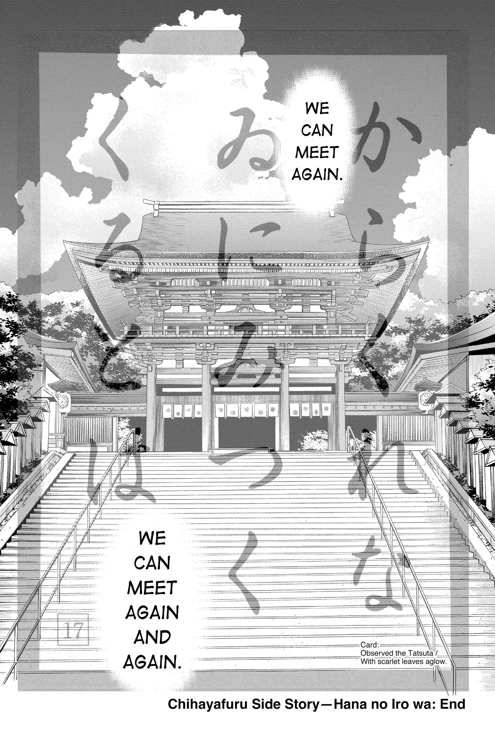 Read Chihayafuru Manga Online