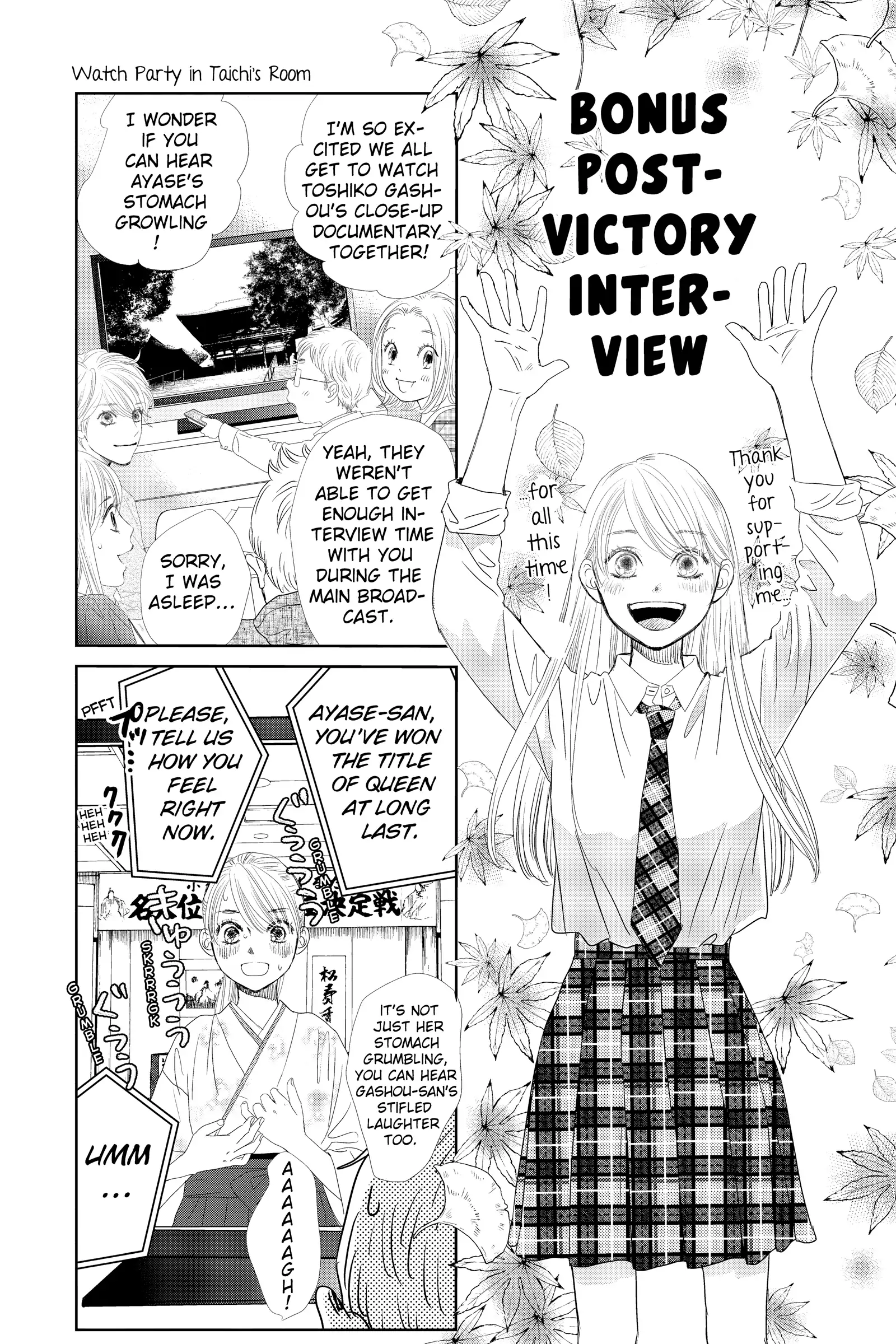 Read Chihayafuru Manga Online