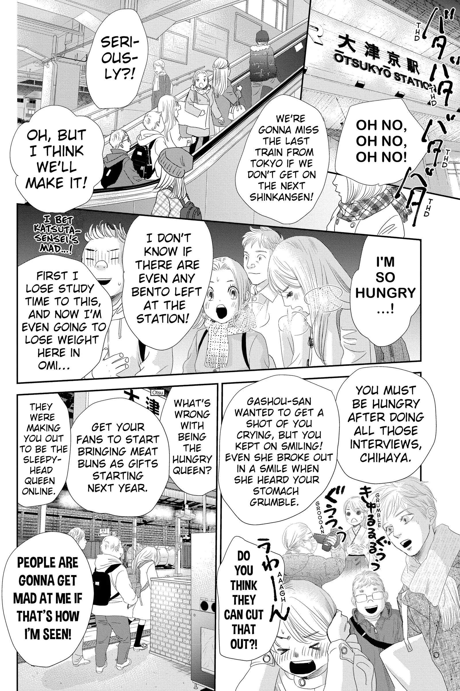 Read Chihayafuru Manga Online