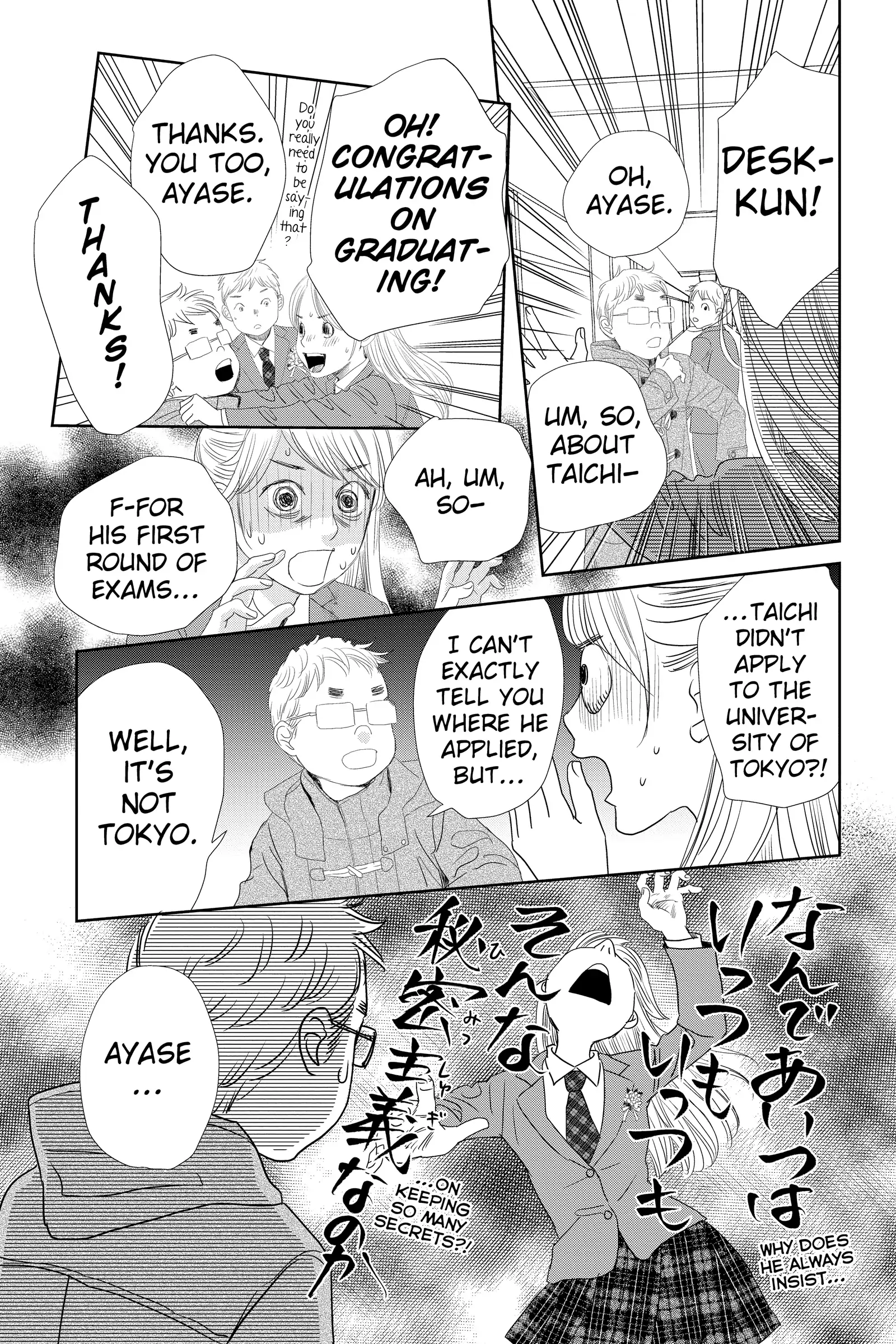 Read Chihayafuru Manga Online