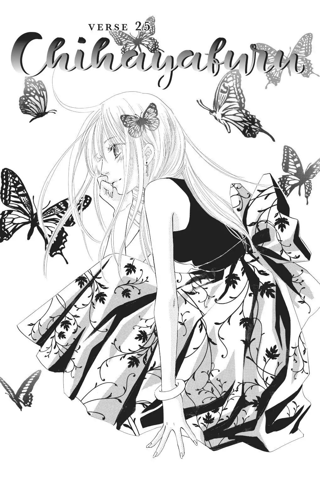 Read Chihayafuru Manga Online