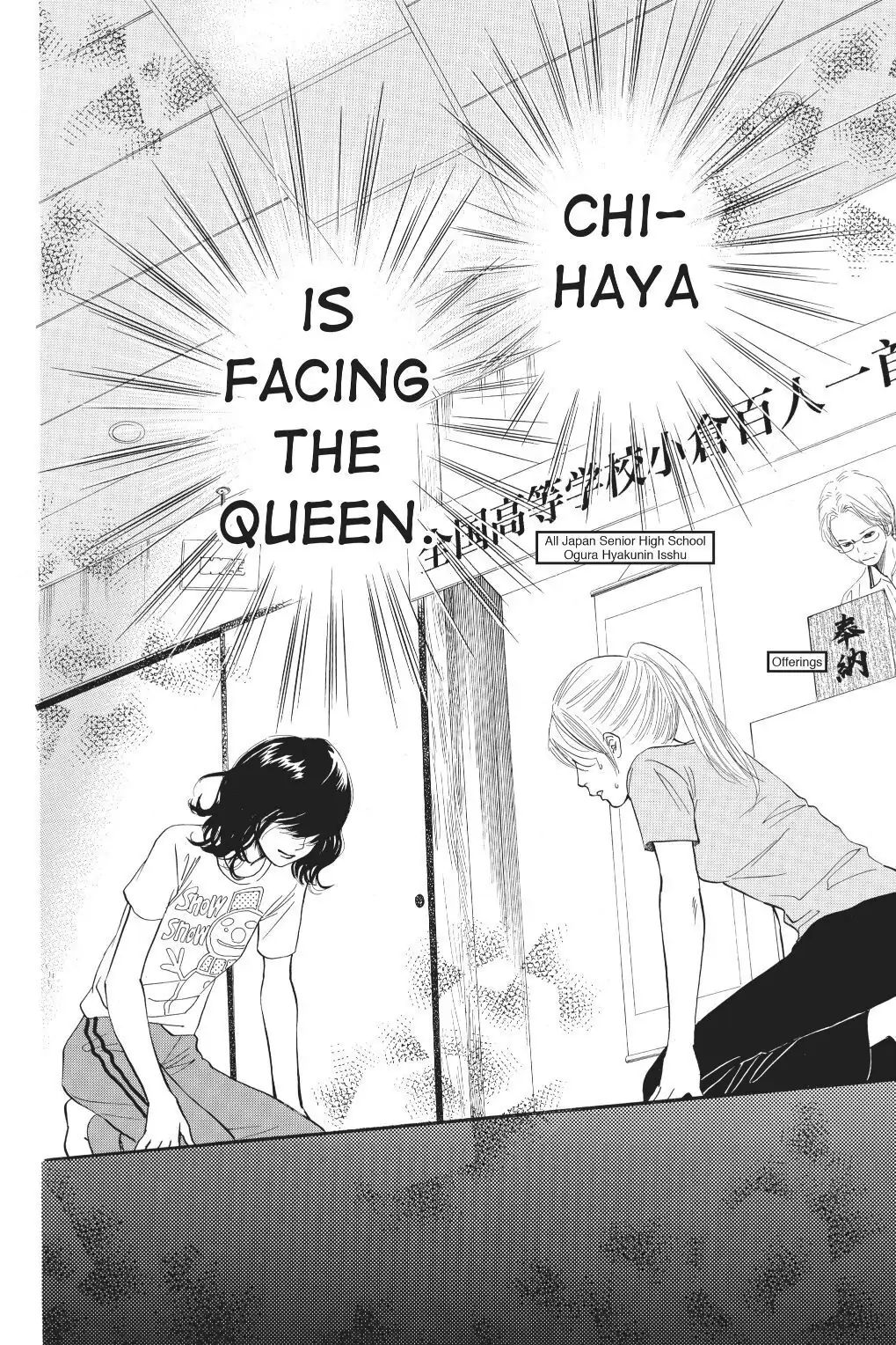 Read Chihayafuru Manga Online