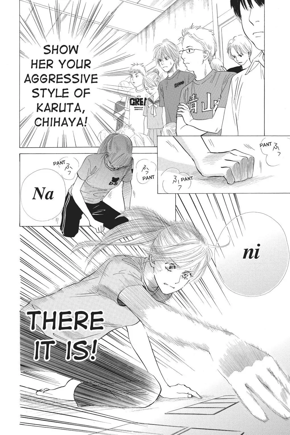Read Chihayafuru Manga Online