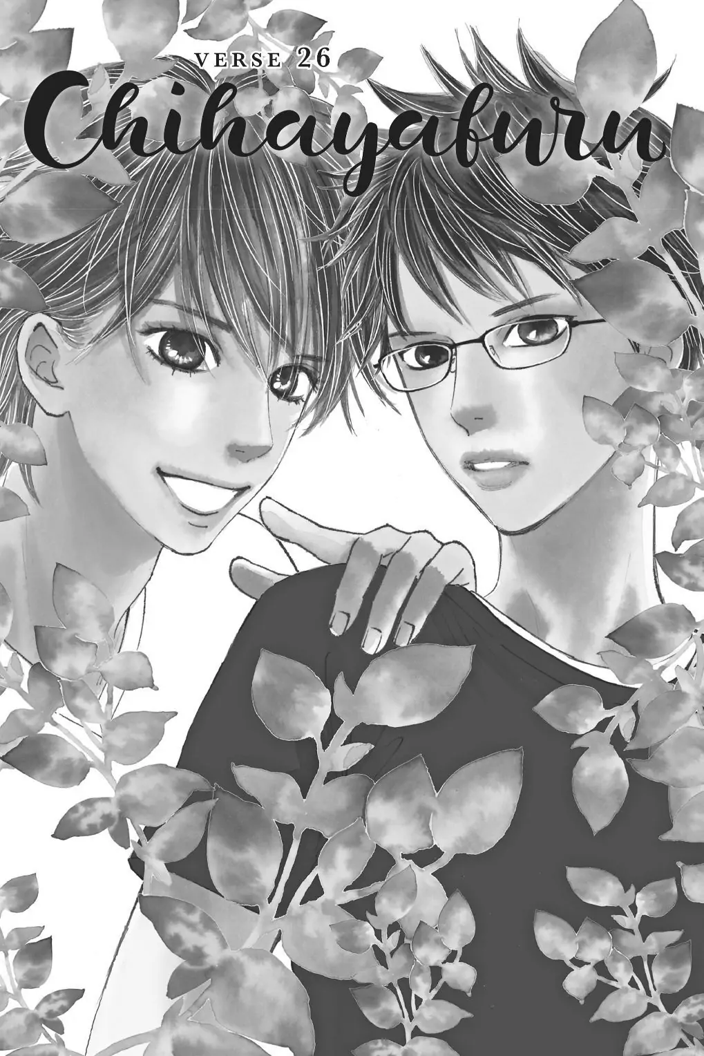 Read Chihayafuru Manga Online