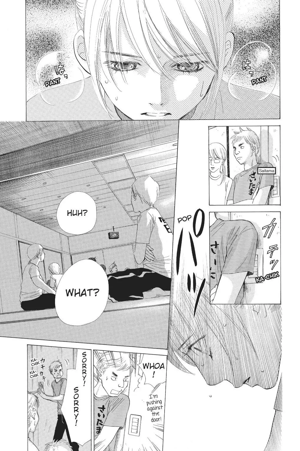 Read Chihayafuru Manga Online
