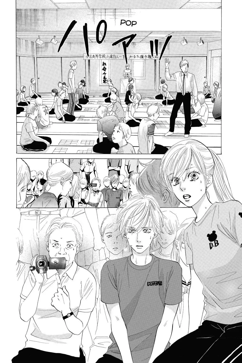 Read Chihayafuru Manga Online