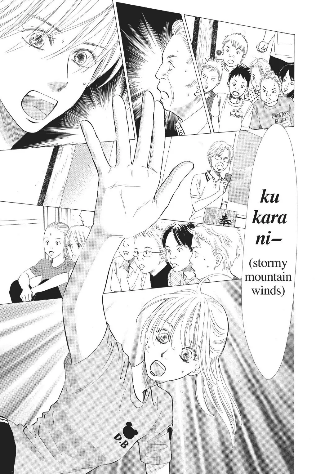 Read Chihayafuru Manga Online