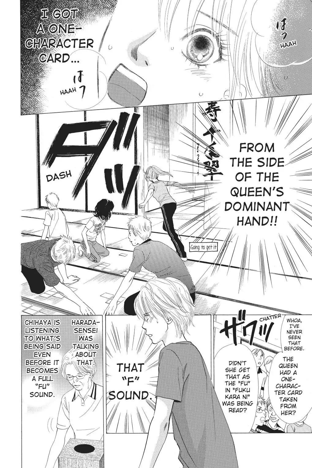 Read Chihayafuru Manga Online