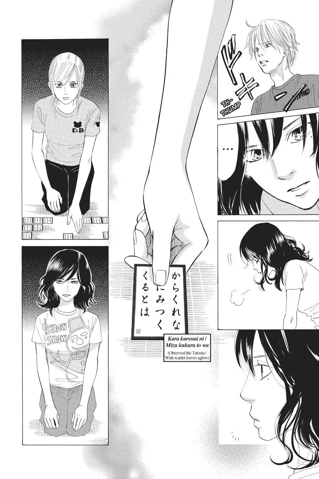 Read Chihayafuru Manga Online