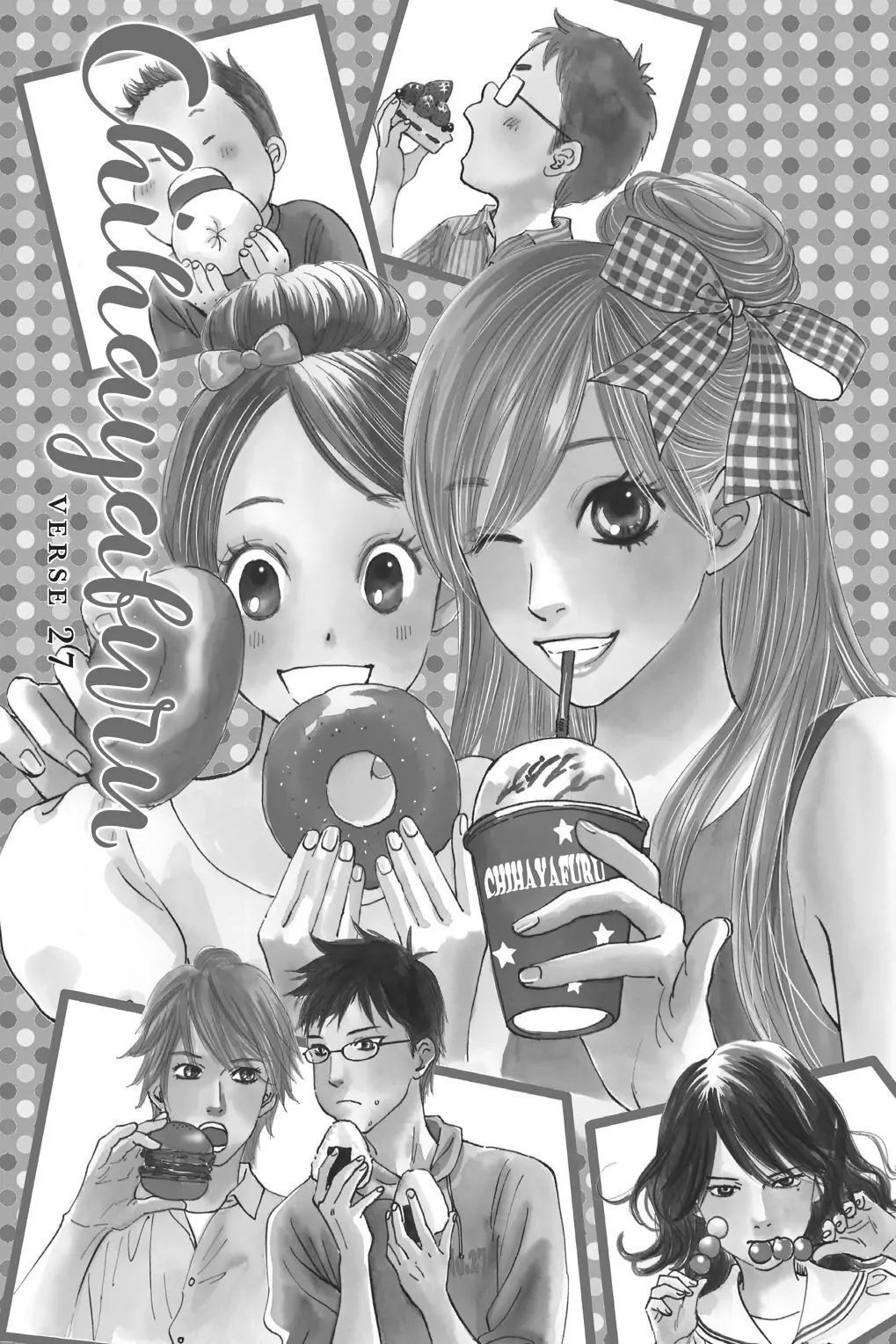 Read Chihayafuru Manga Online