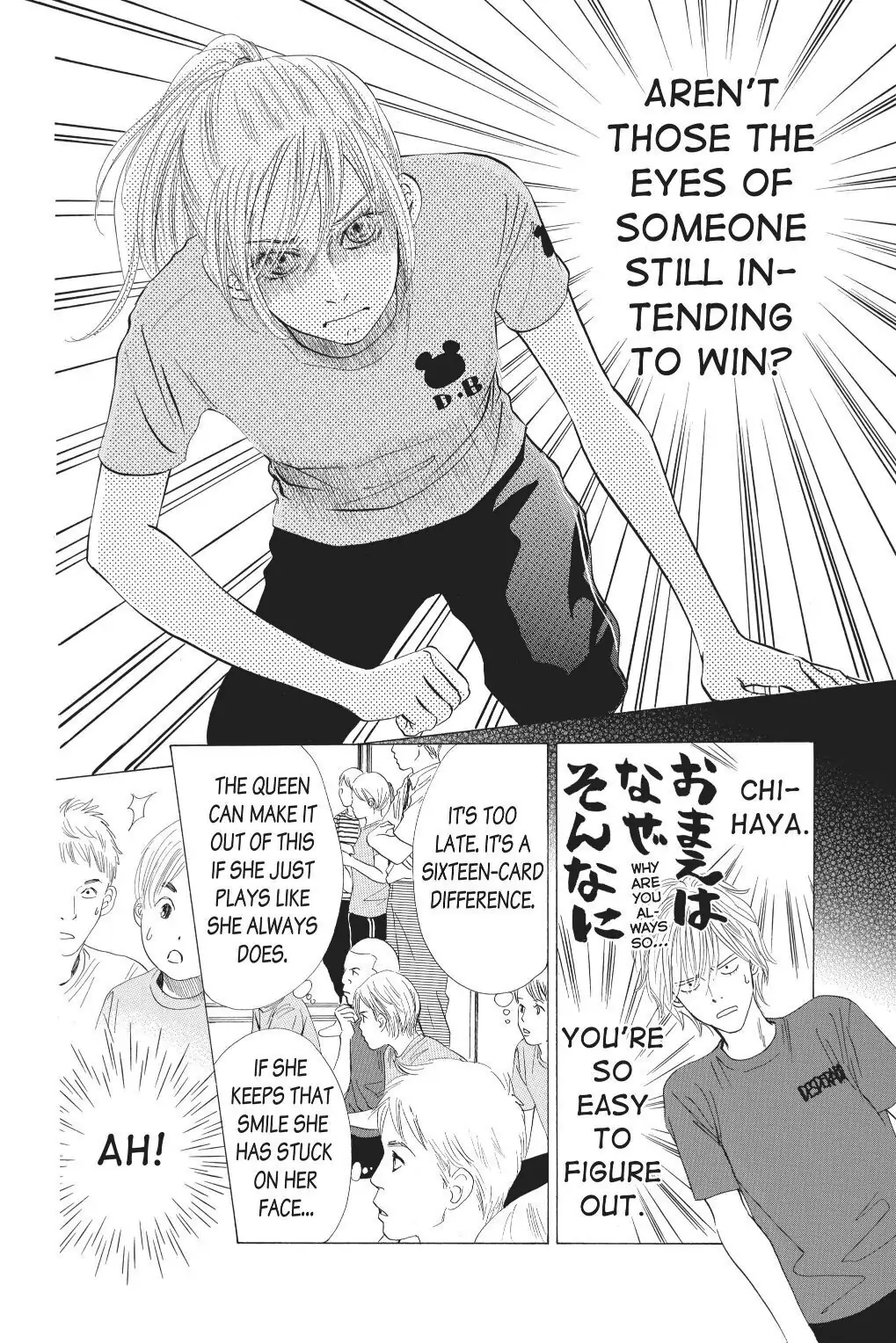 Read Chihayafuru Manga Online