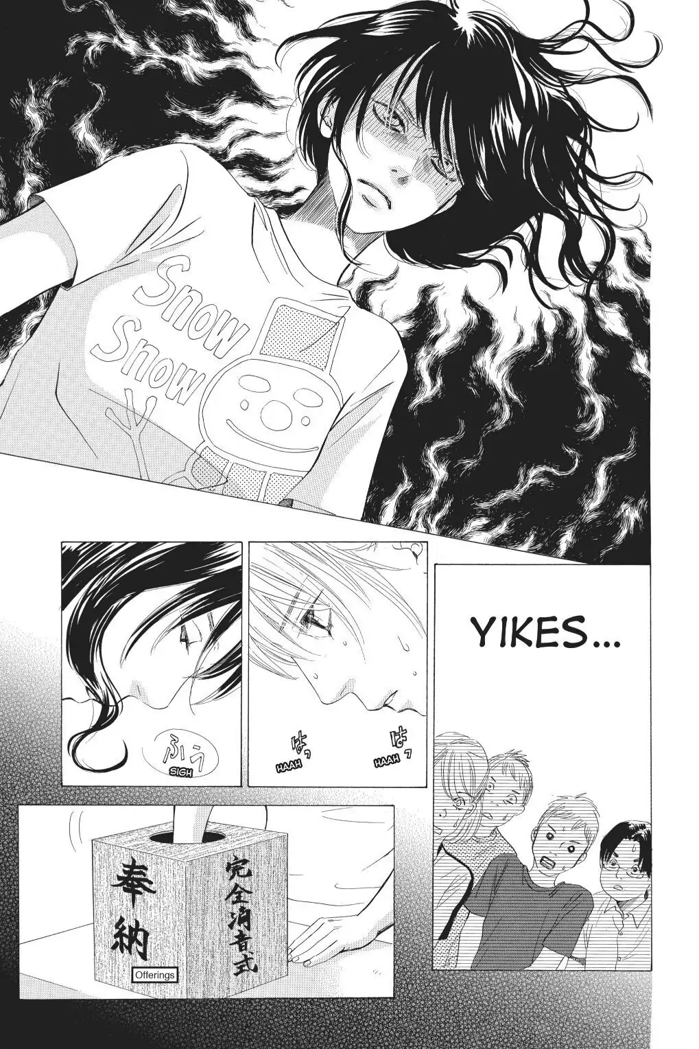 Read Chihayafuru Manga Online