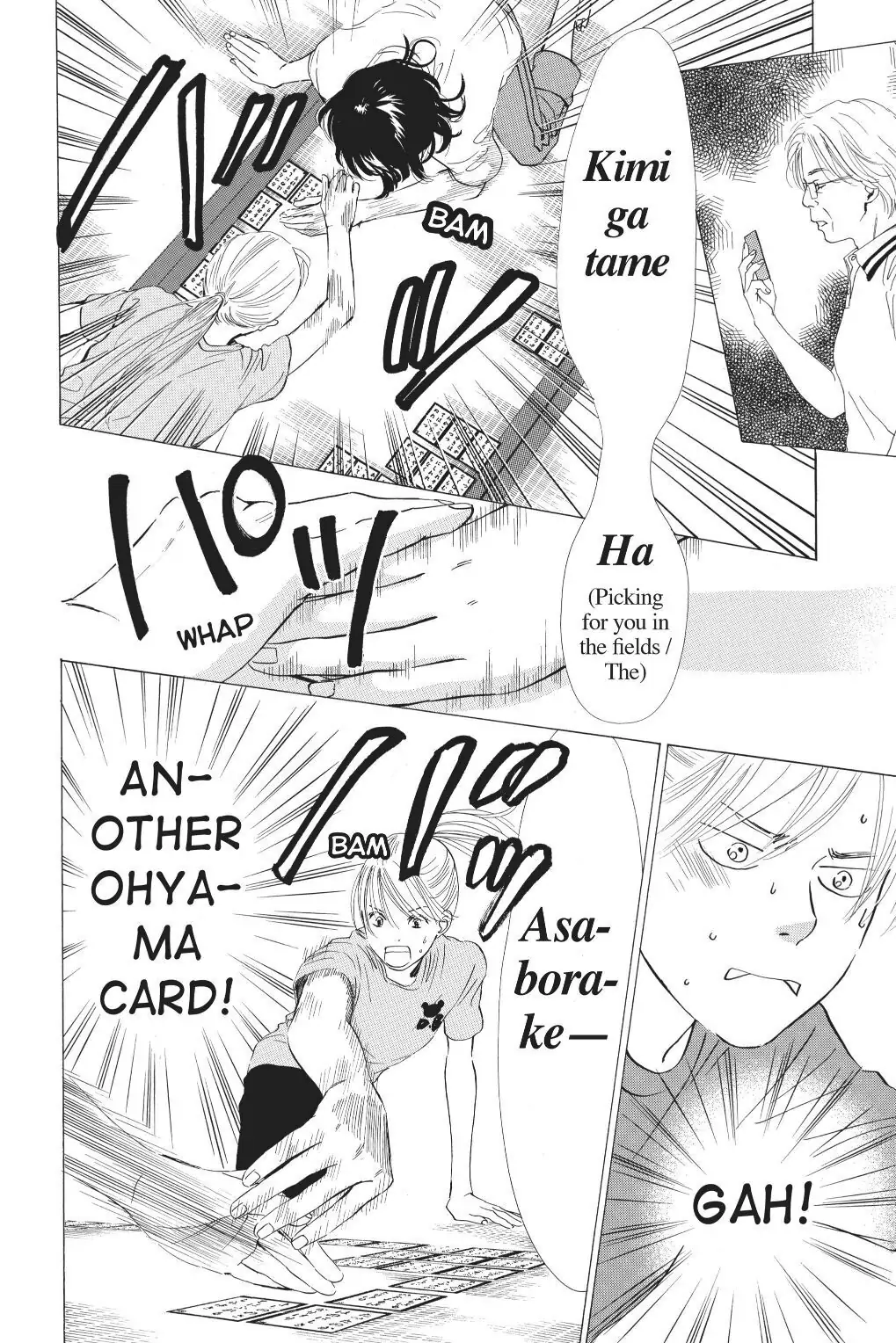 Read Chihayafuru Manga Online