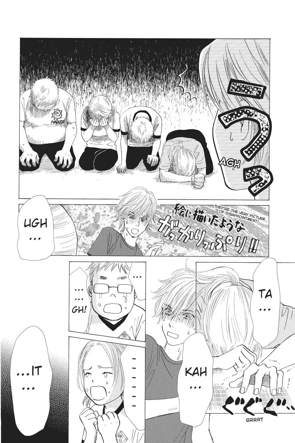 Read Chihayafuru Manga Online