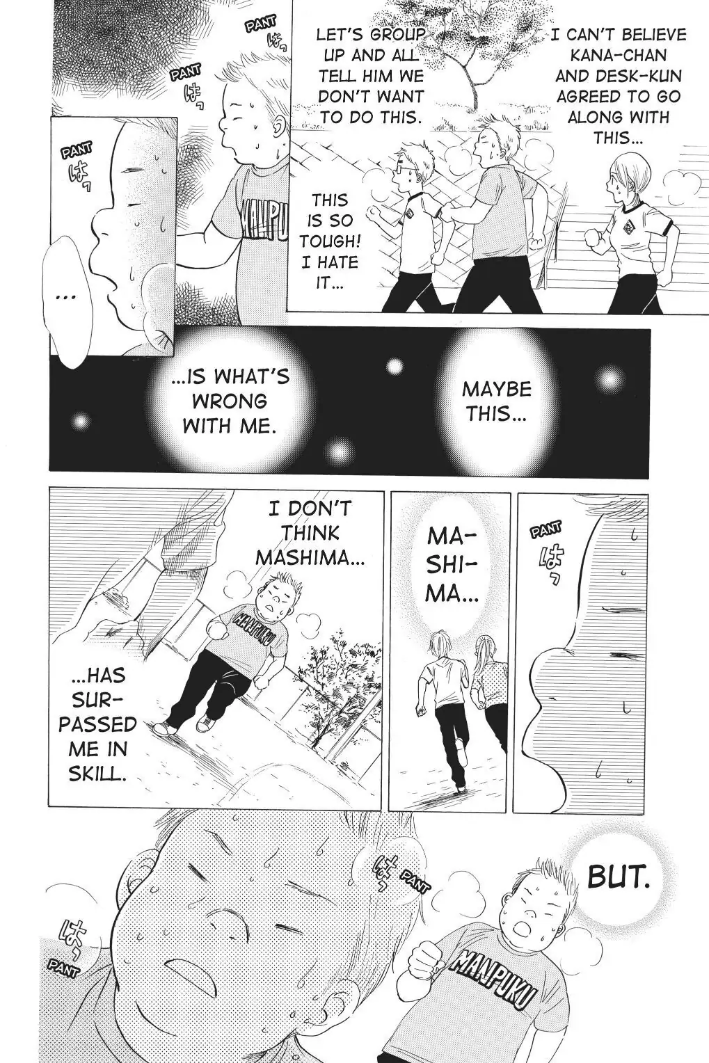 Read Chihayafuru Manga Online